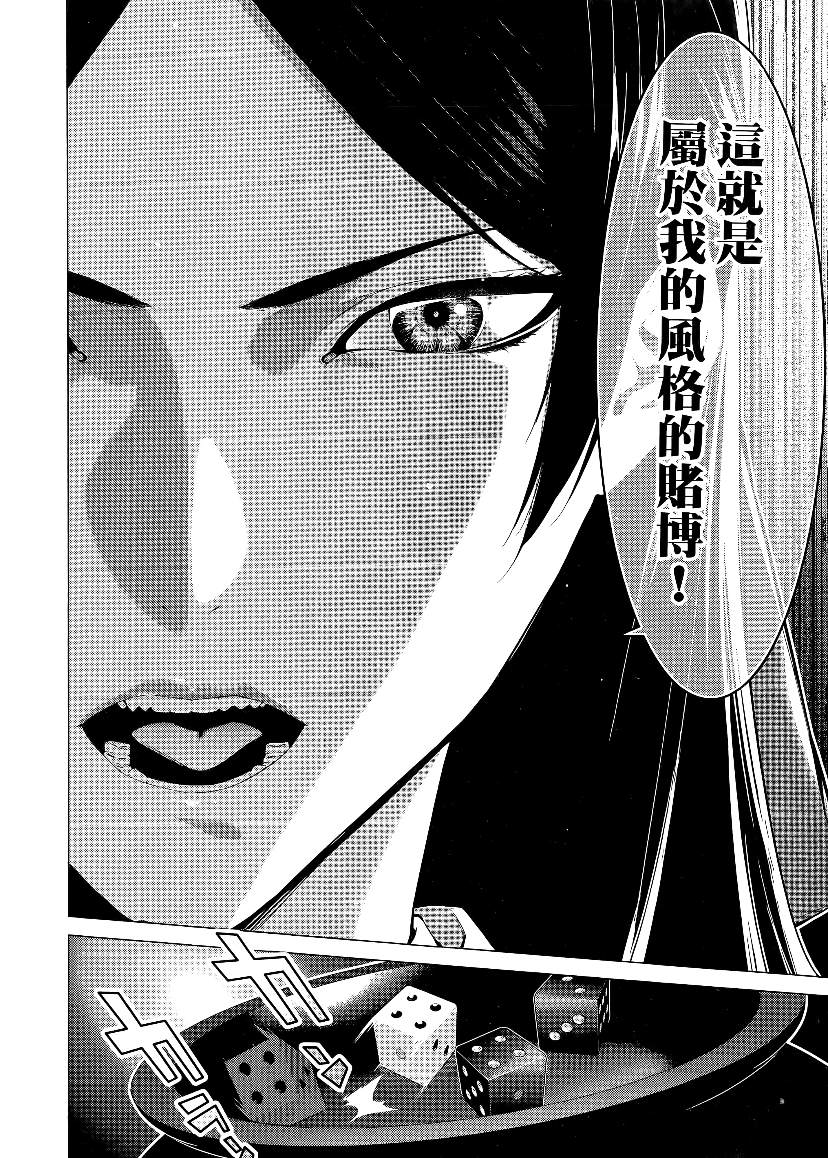 第 3 卷 第 96 页
