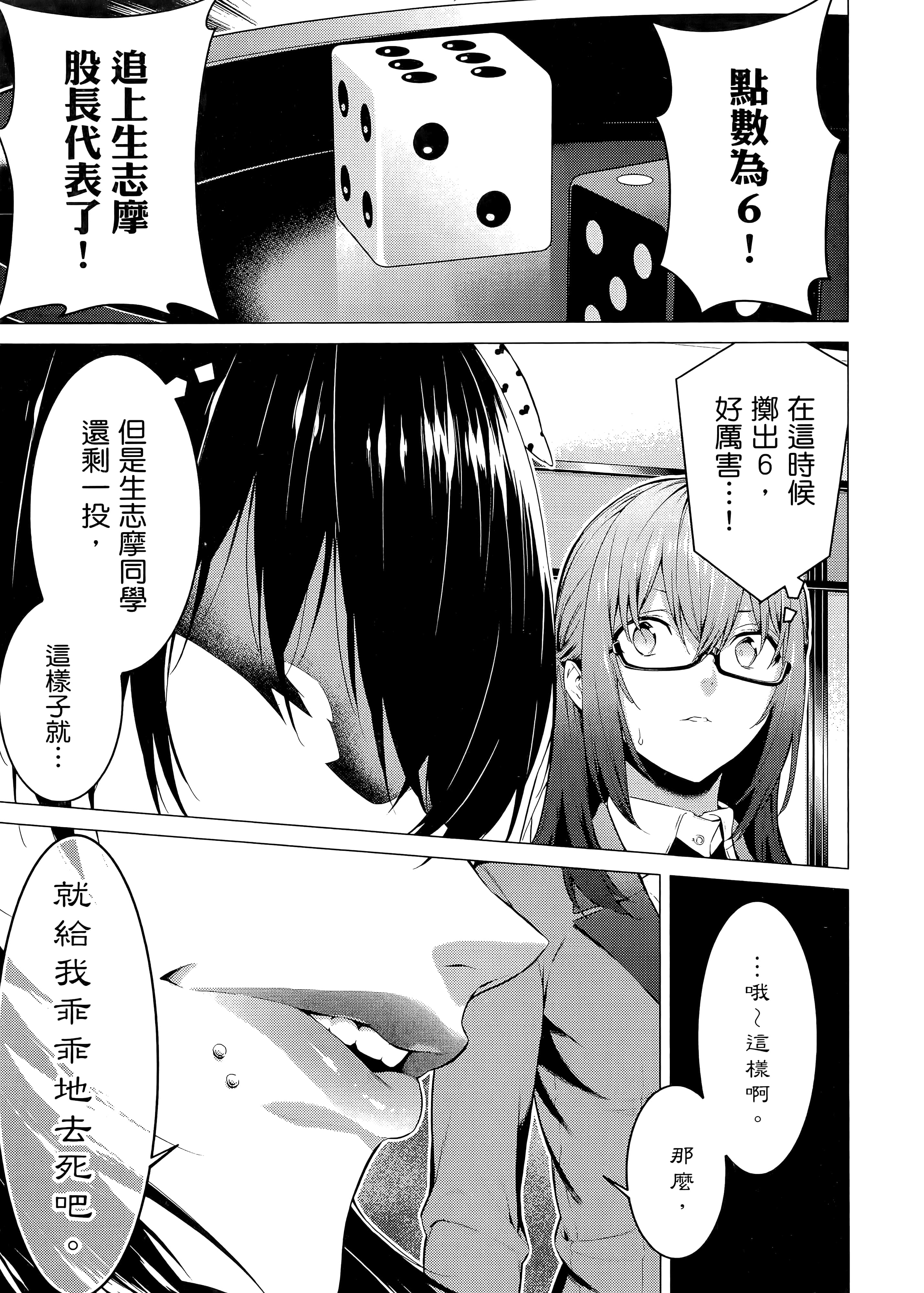 第 3 卷 第 97 页