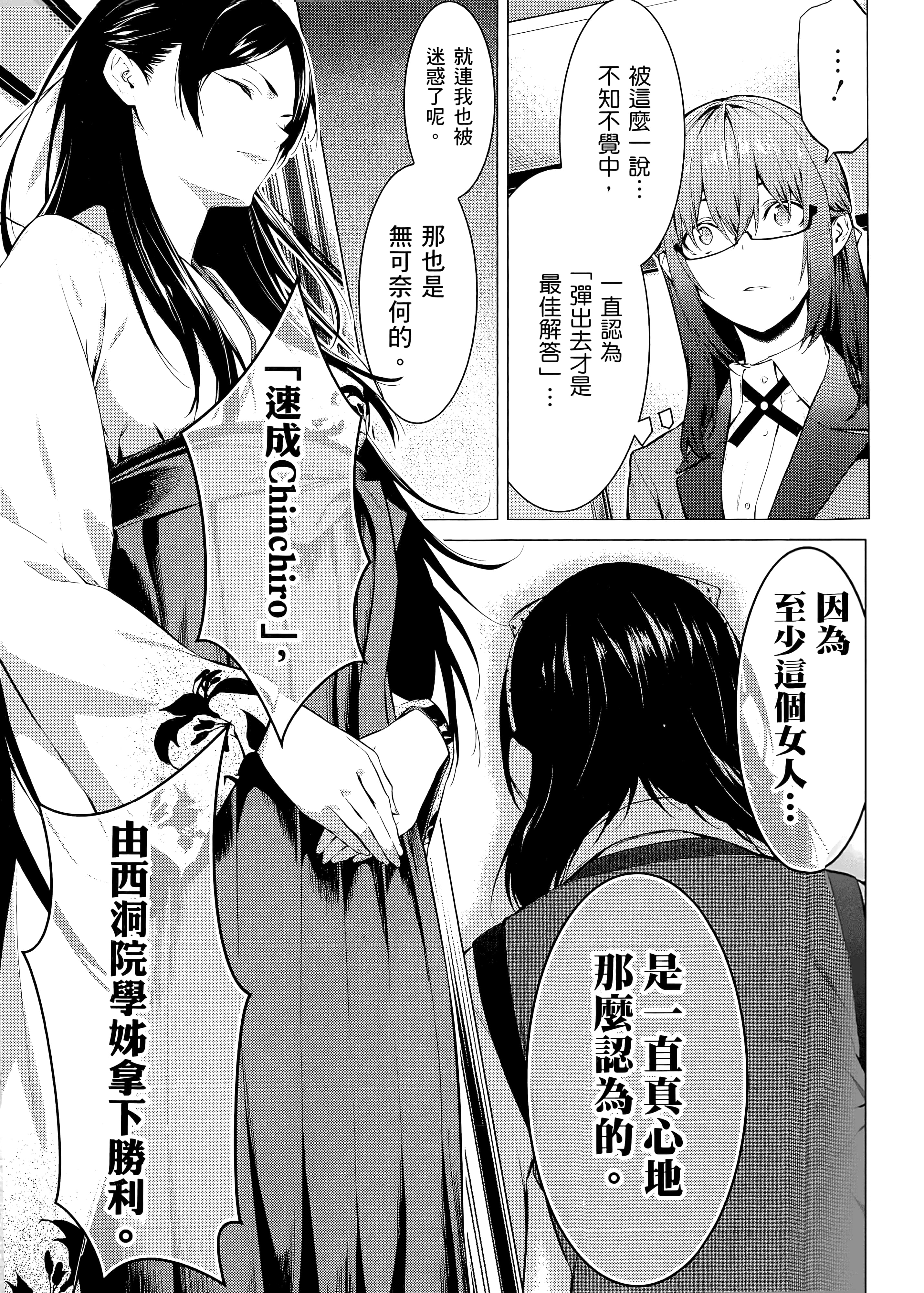 第 3 卷 第 103 页