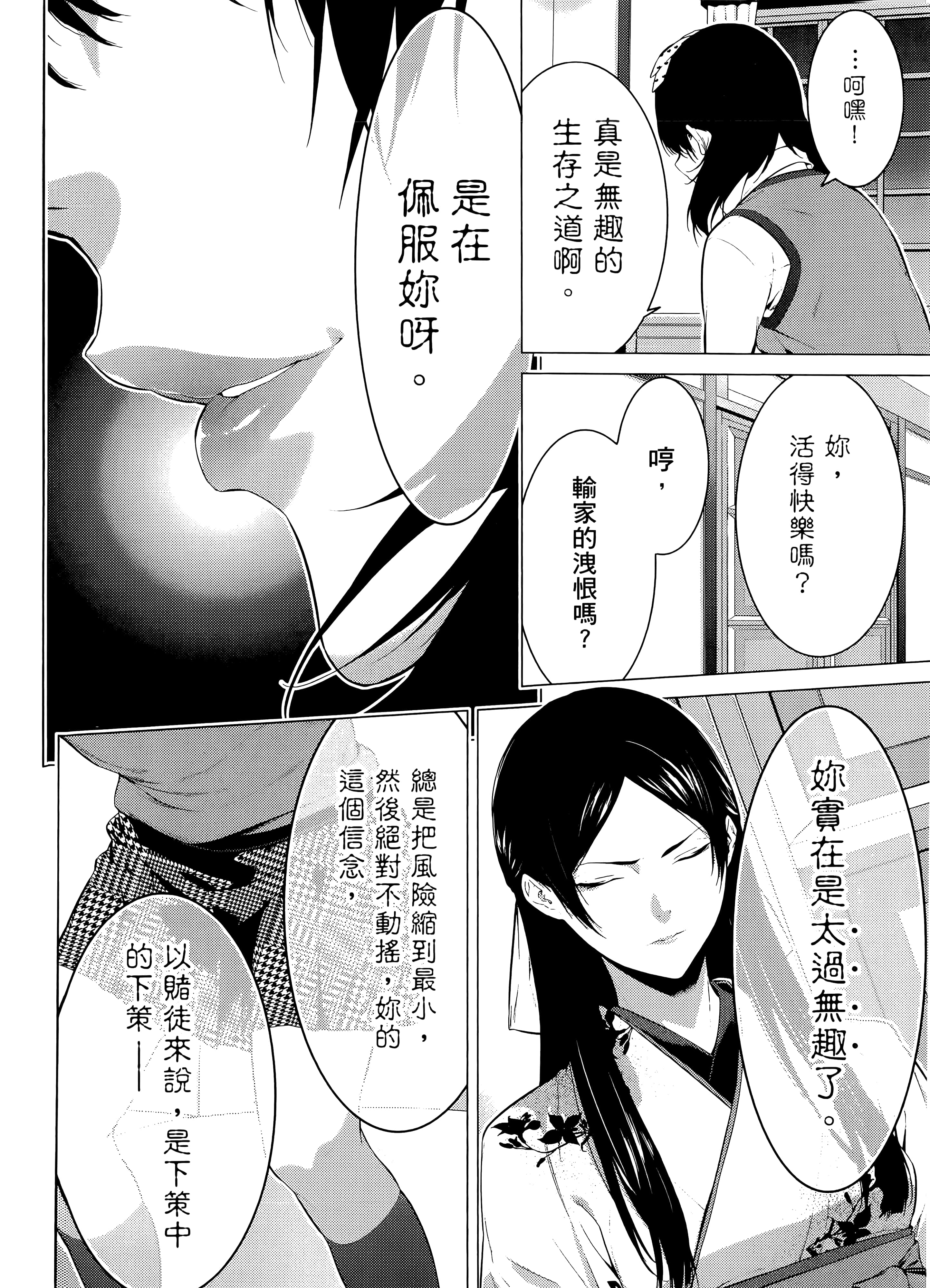 第 3 卷 第 104 页