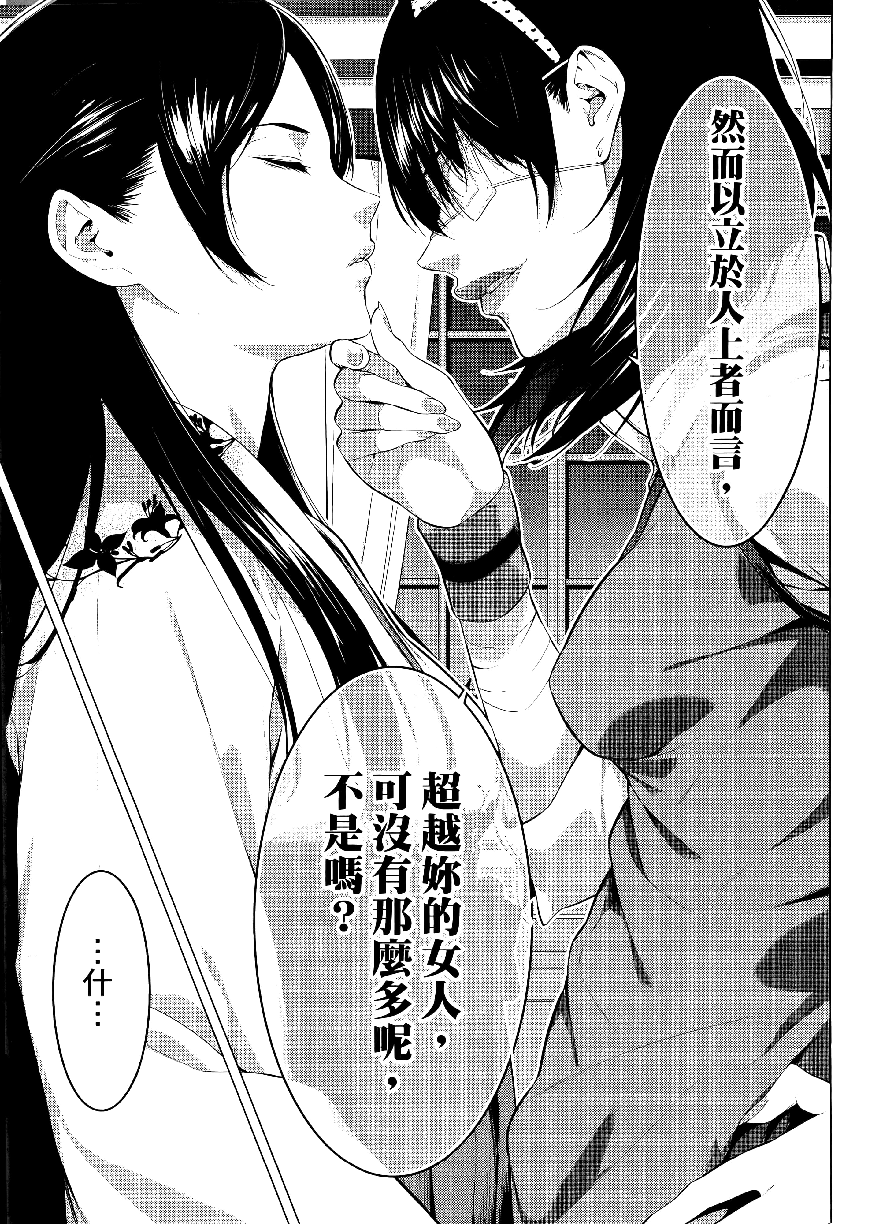 第 3 卷 第 105 页