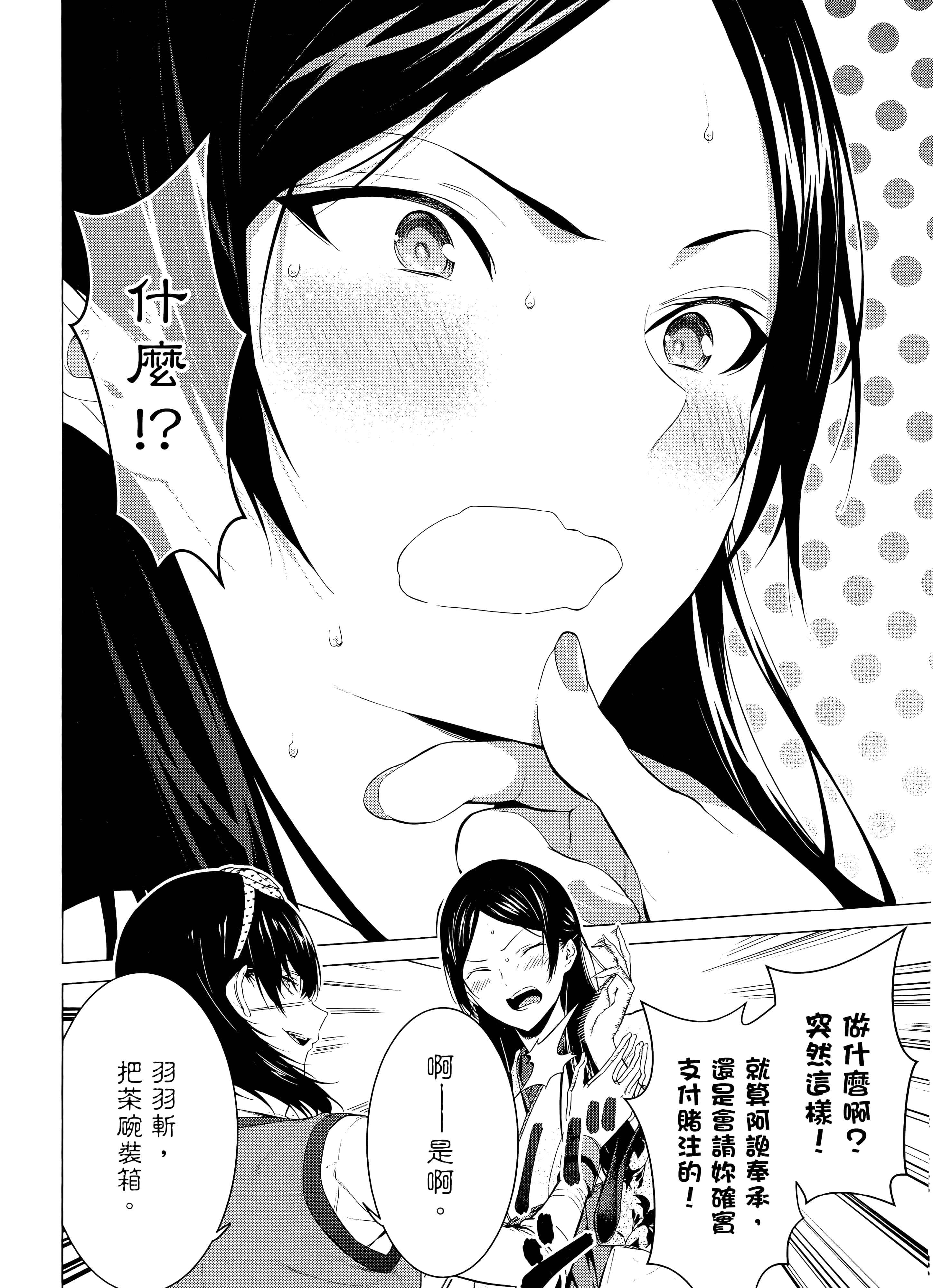 第 3 卷 第 106 页