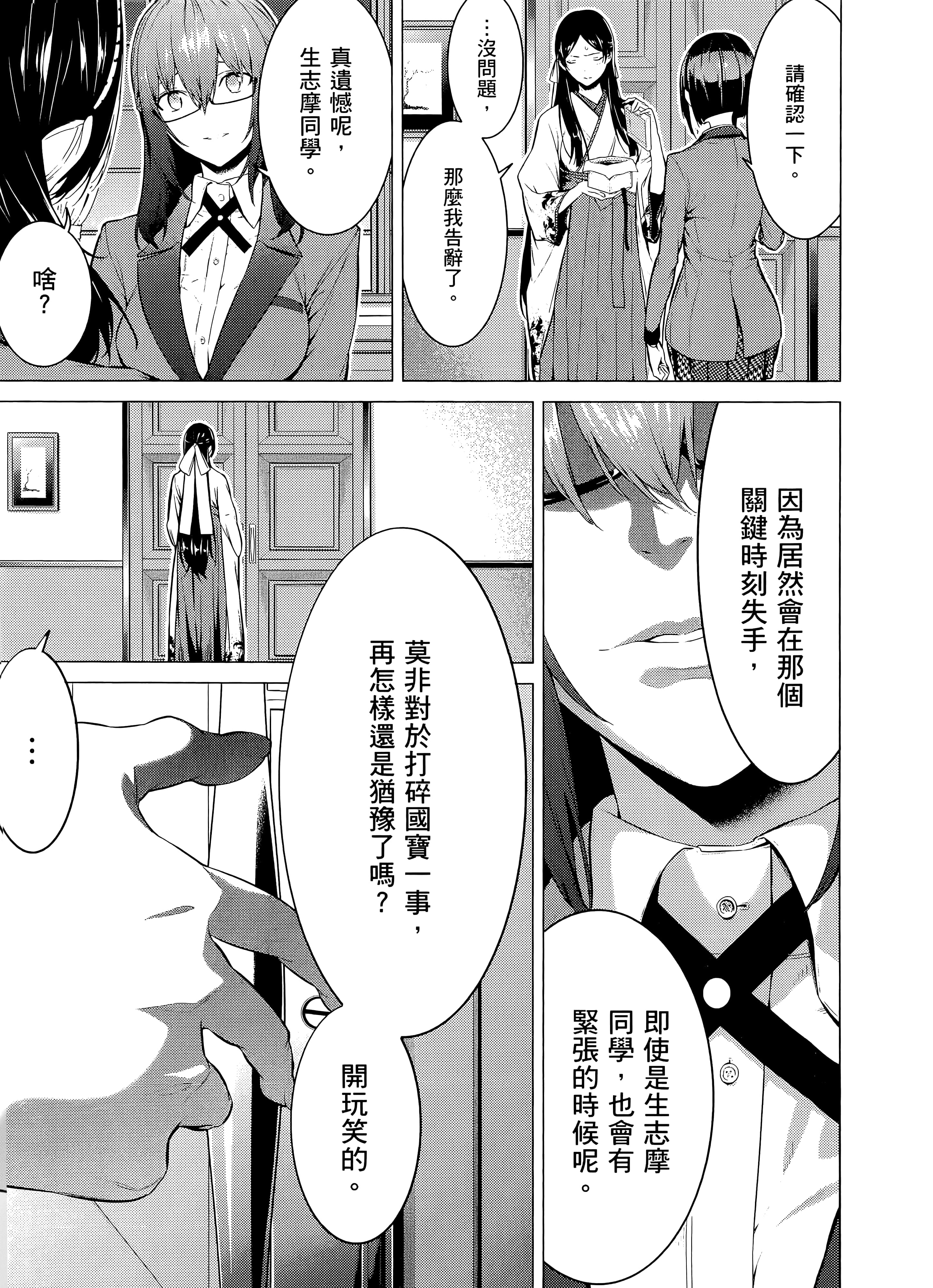 第 3 卷 第 107 页