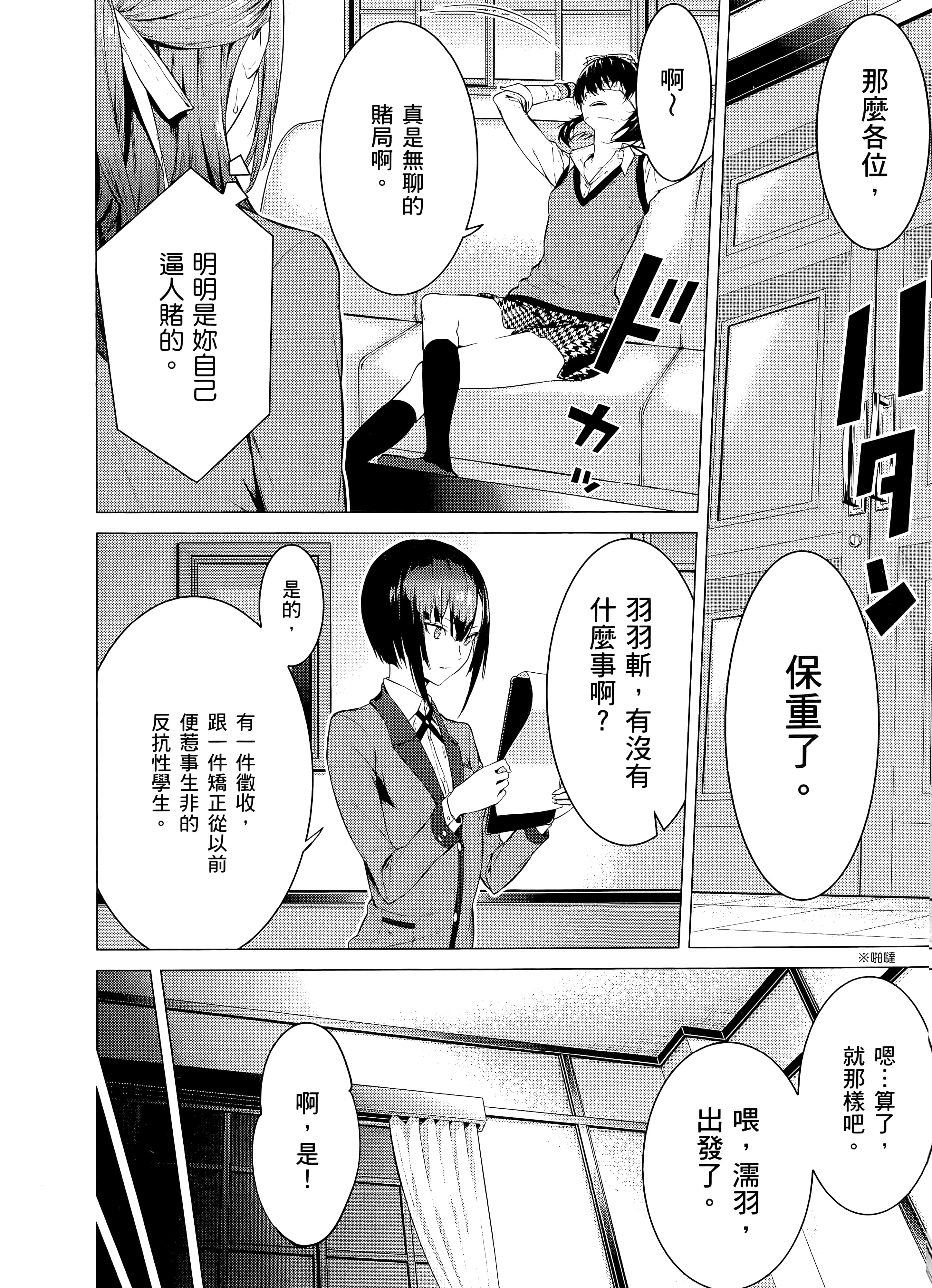 第 3 卷 第 110 页