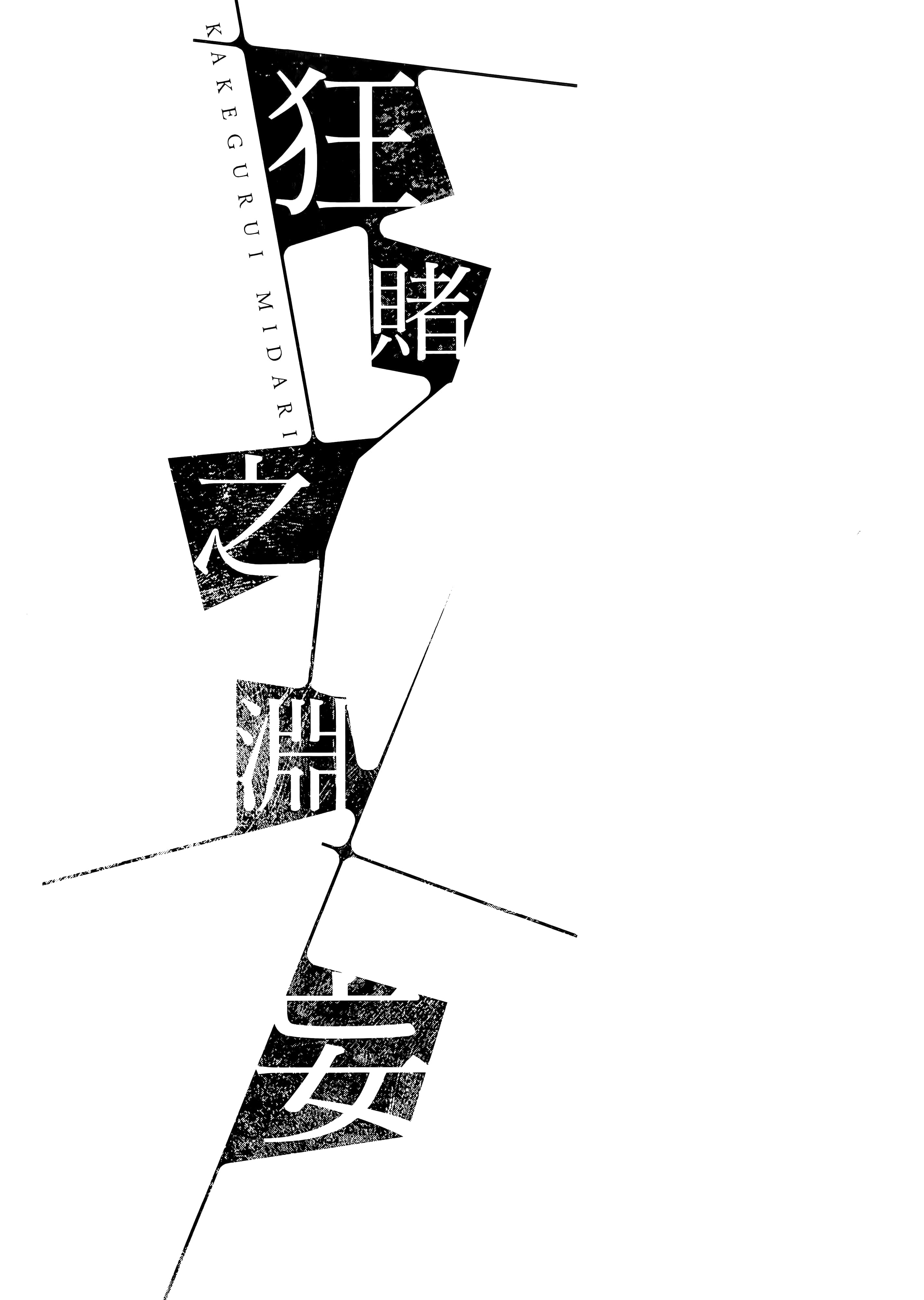 第 3 卷 第 114 页