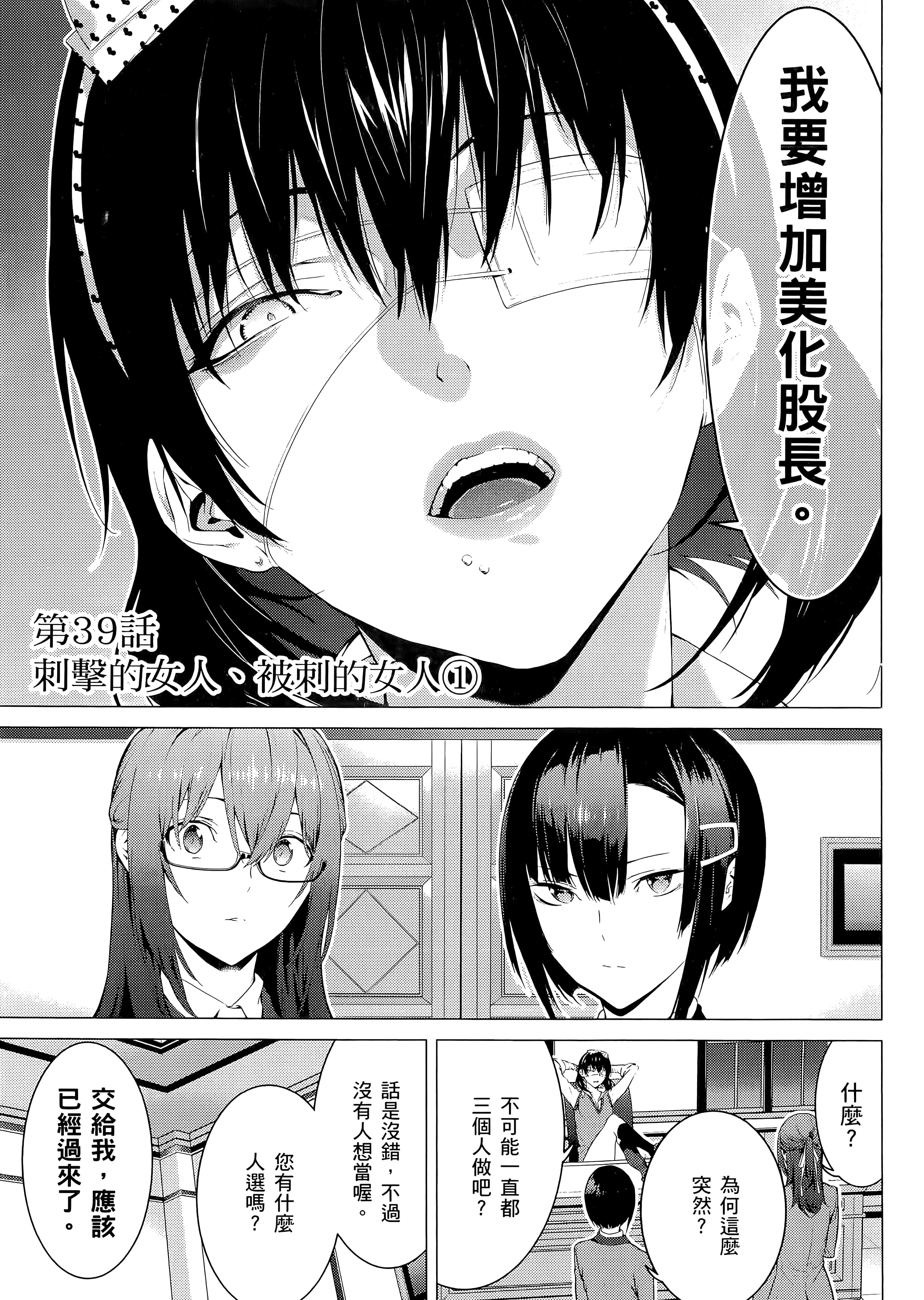 第 3 卷 第 115 页