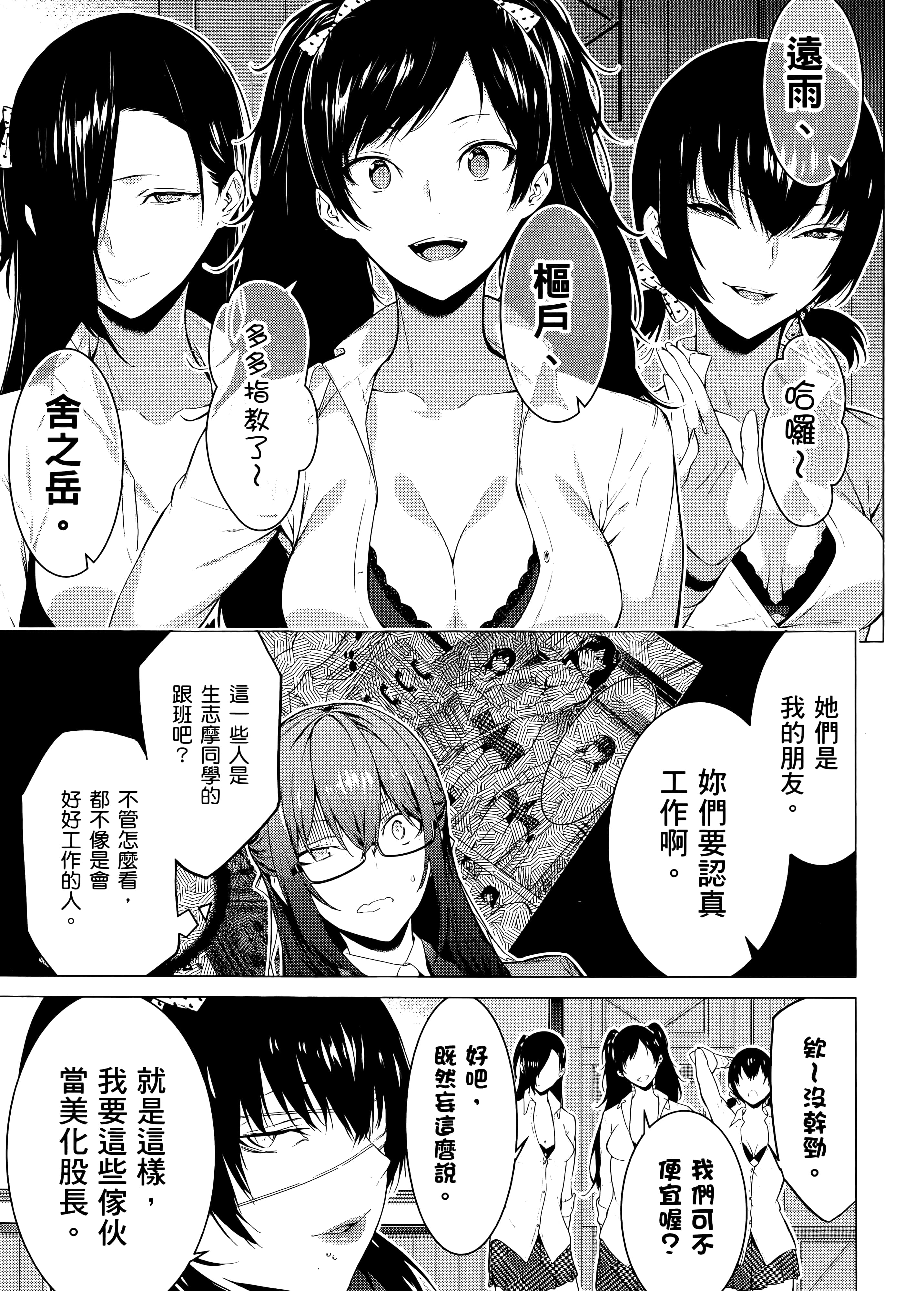 第 3 卷 第 117 页