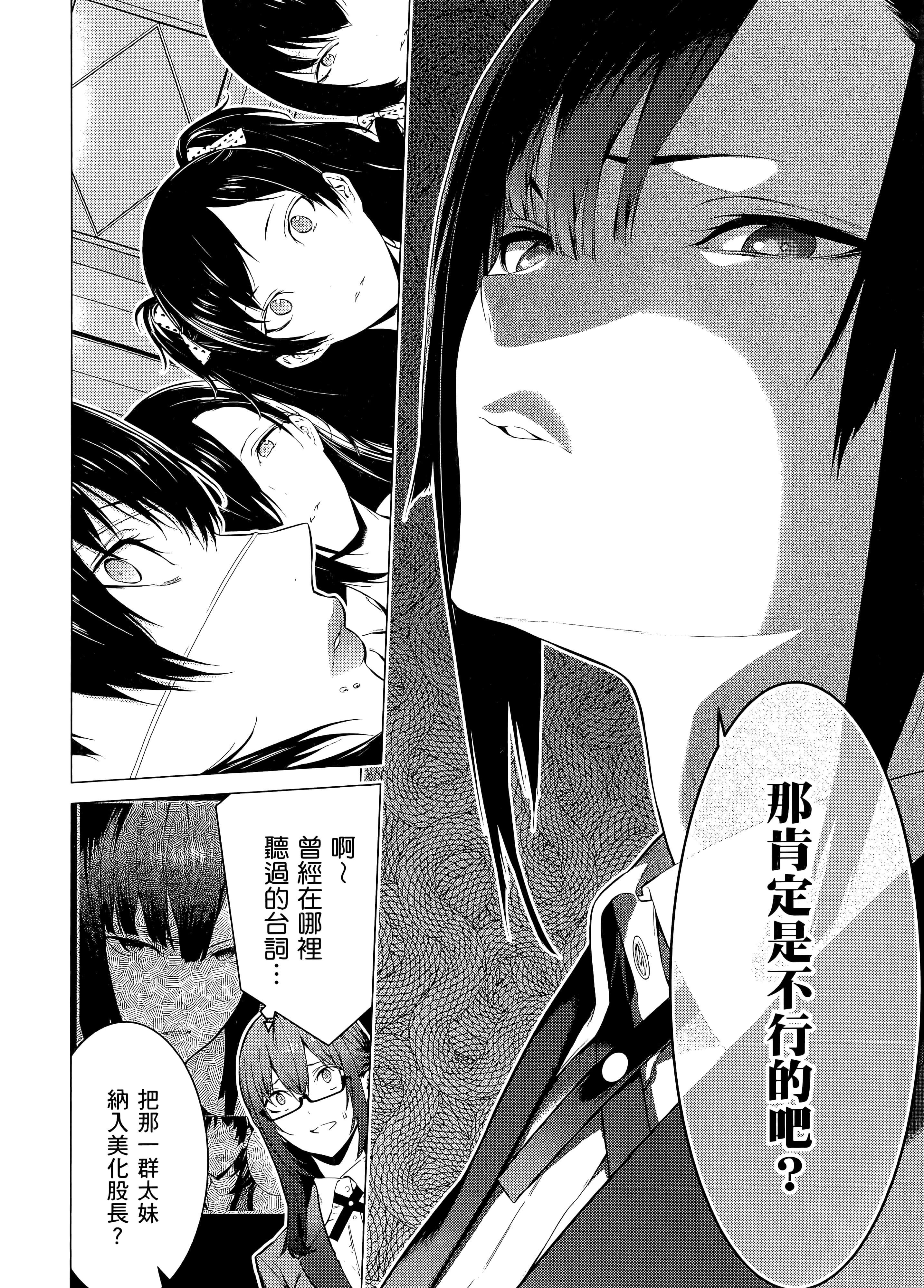 第 3 卷 第 118 页
