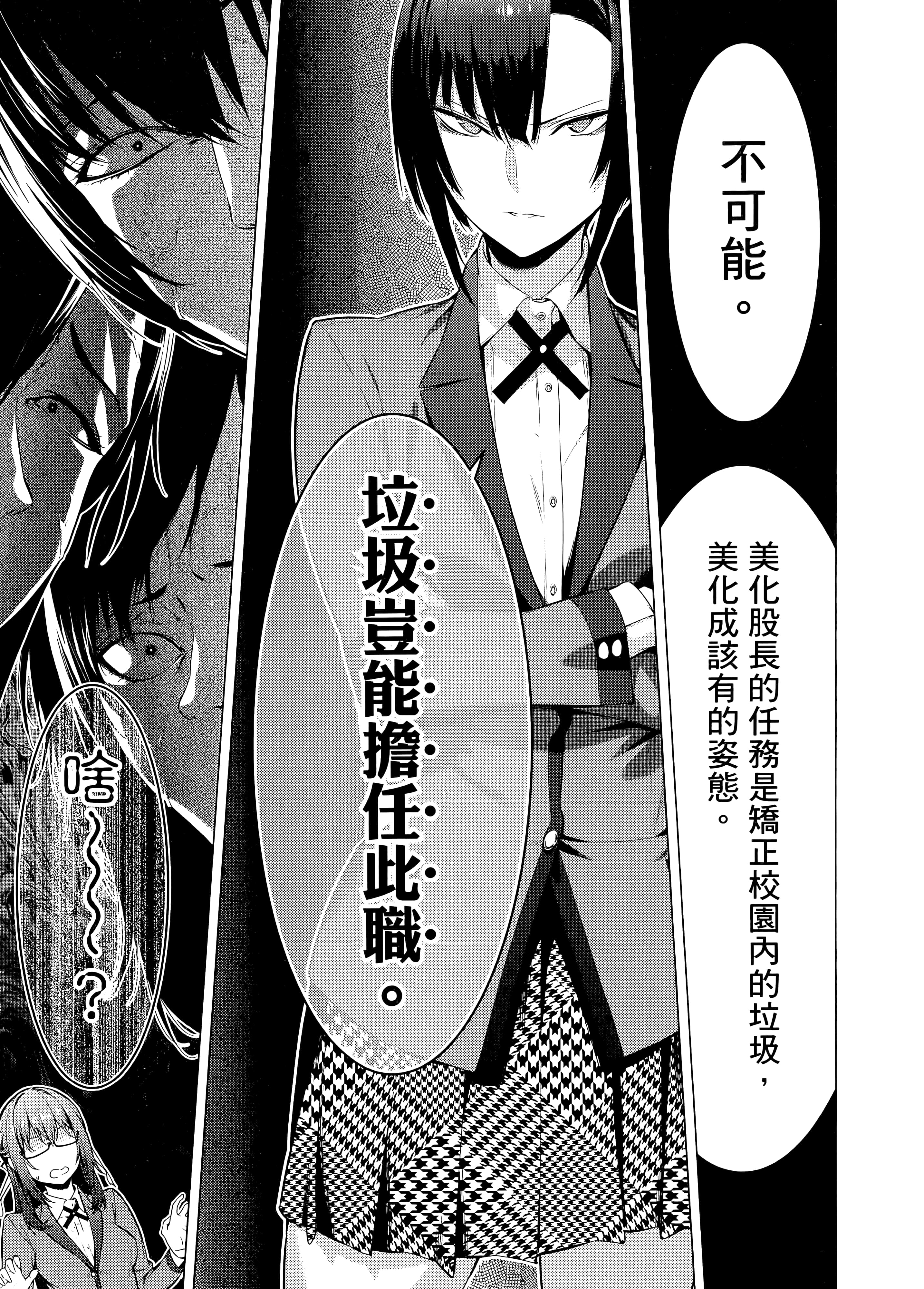 第 3 卷 第 119 页