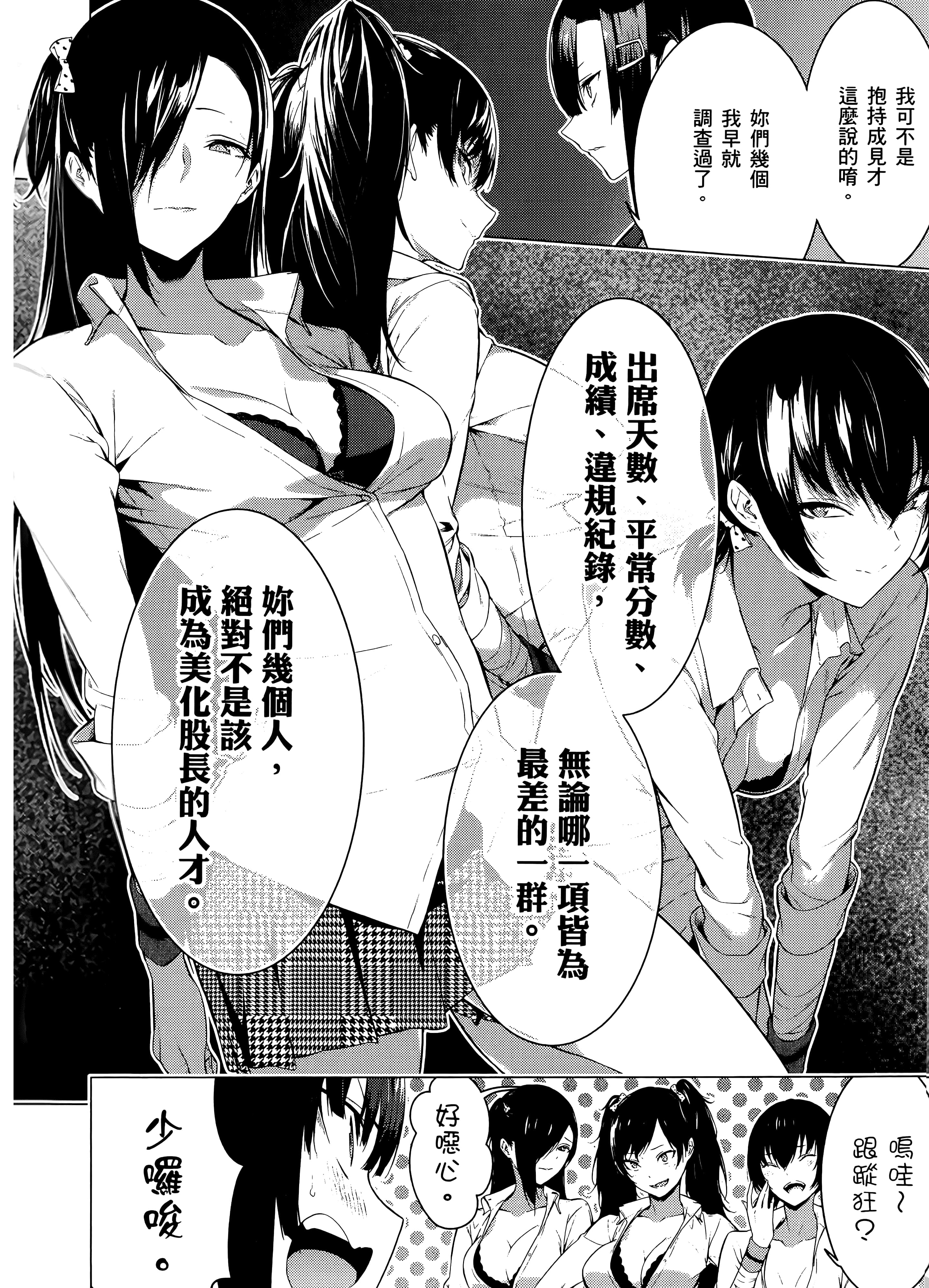 第 3 卷 第 120 页