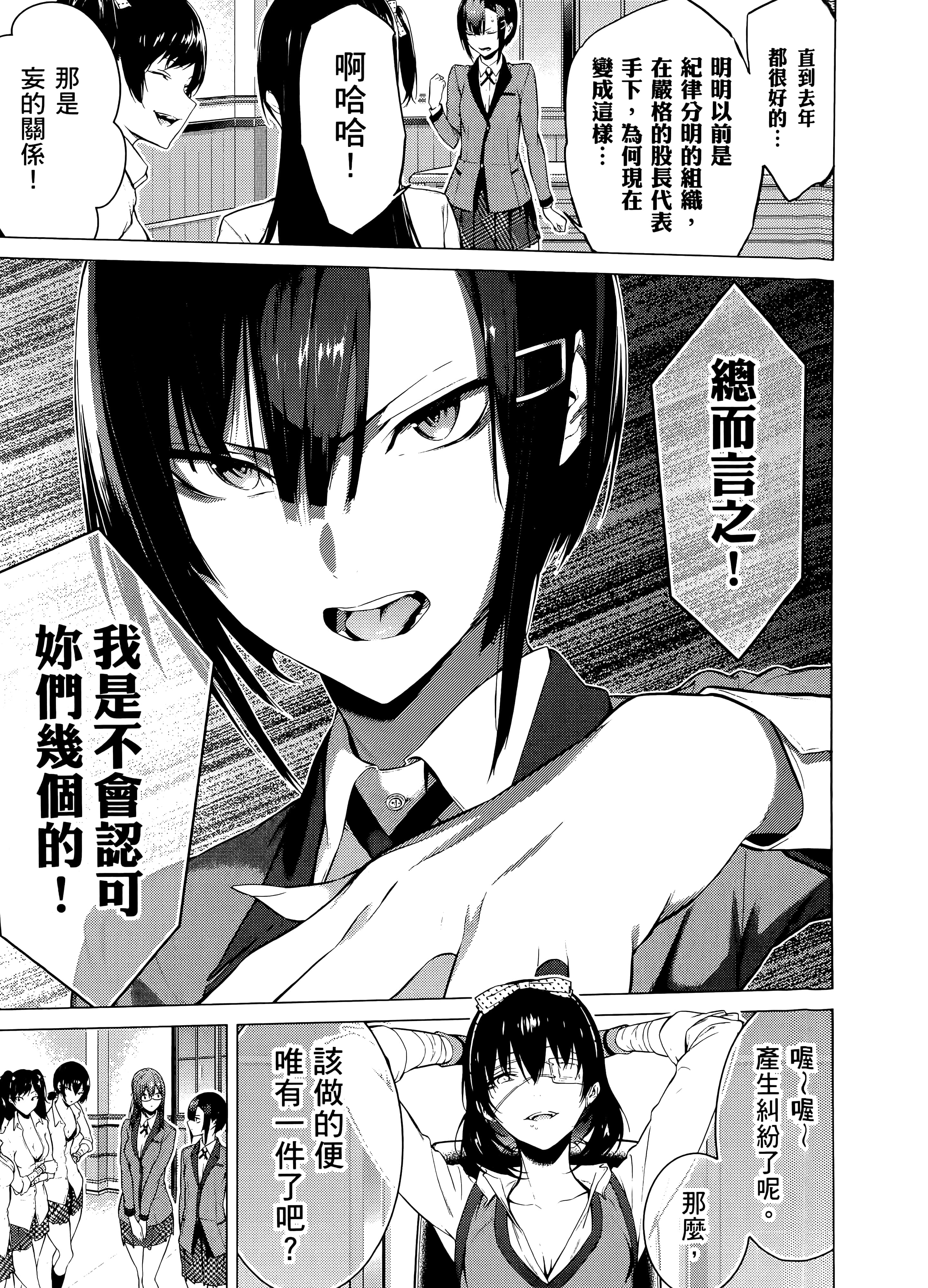 第 3 卷 第 121 页