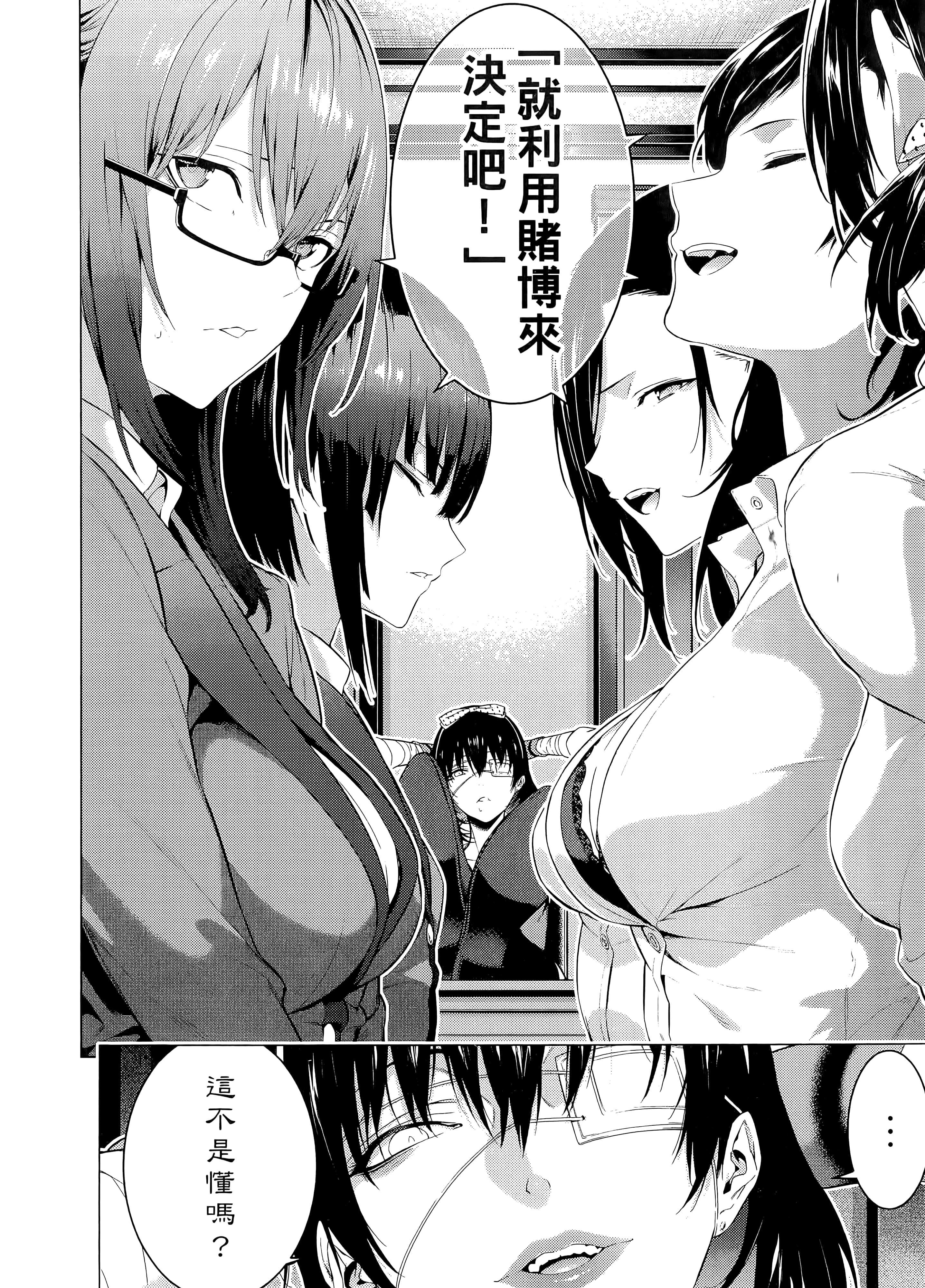 第 3 卷 第 122 页