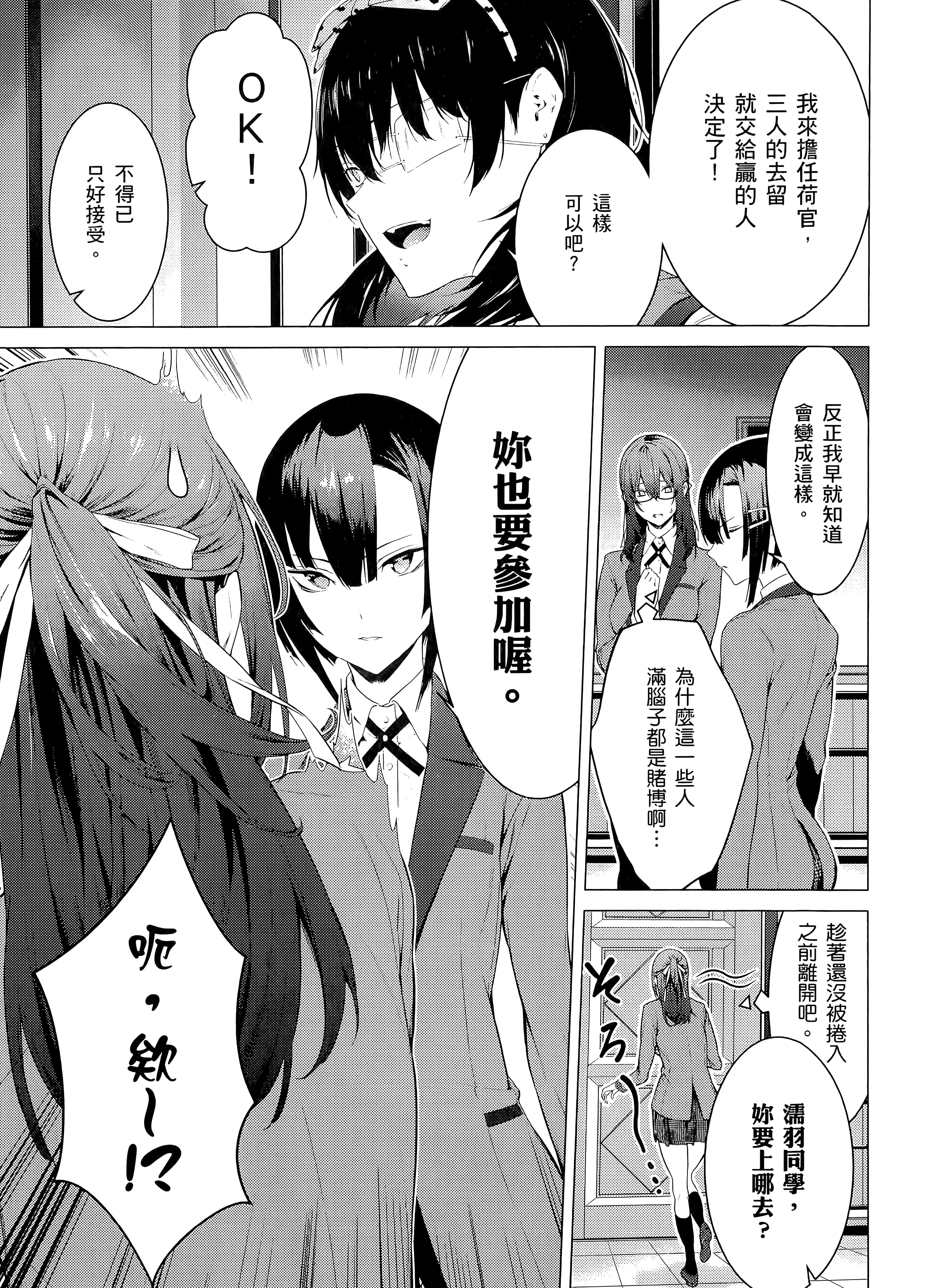 第 3 卷 第 123 页