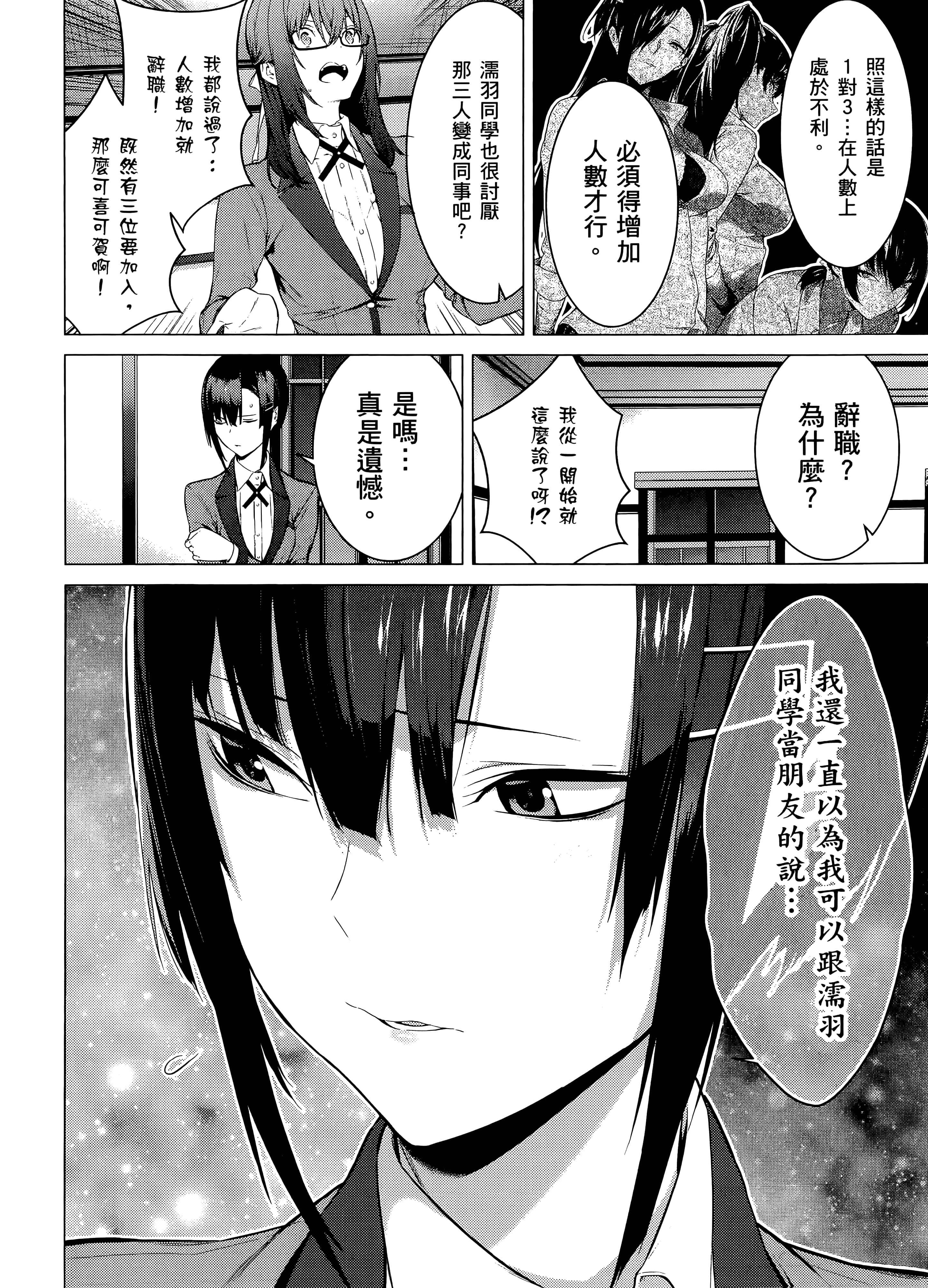 第 3 卷 第 124 页