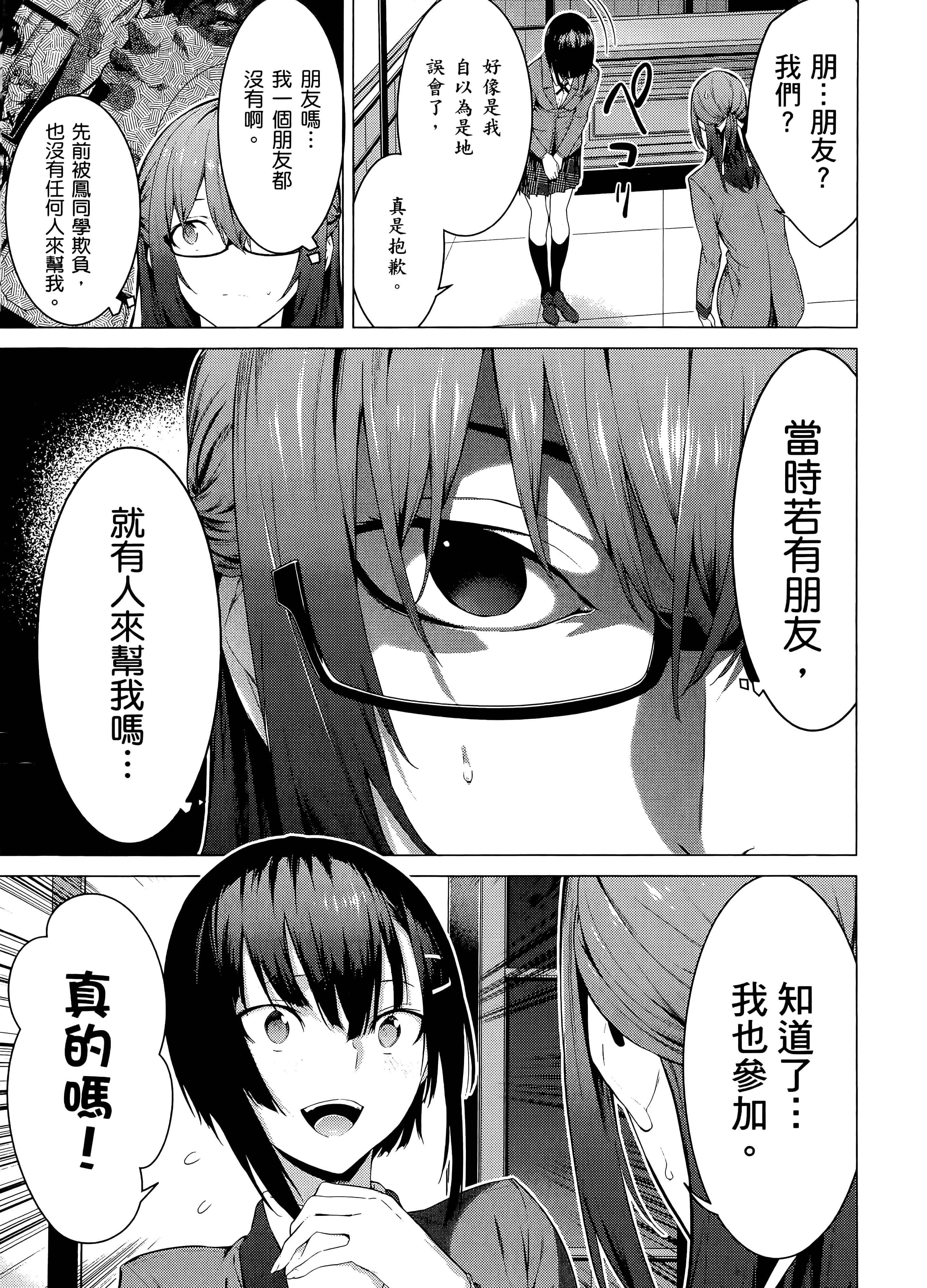 第 3 卷 第 125 页