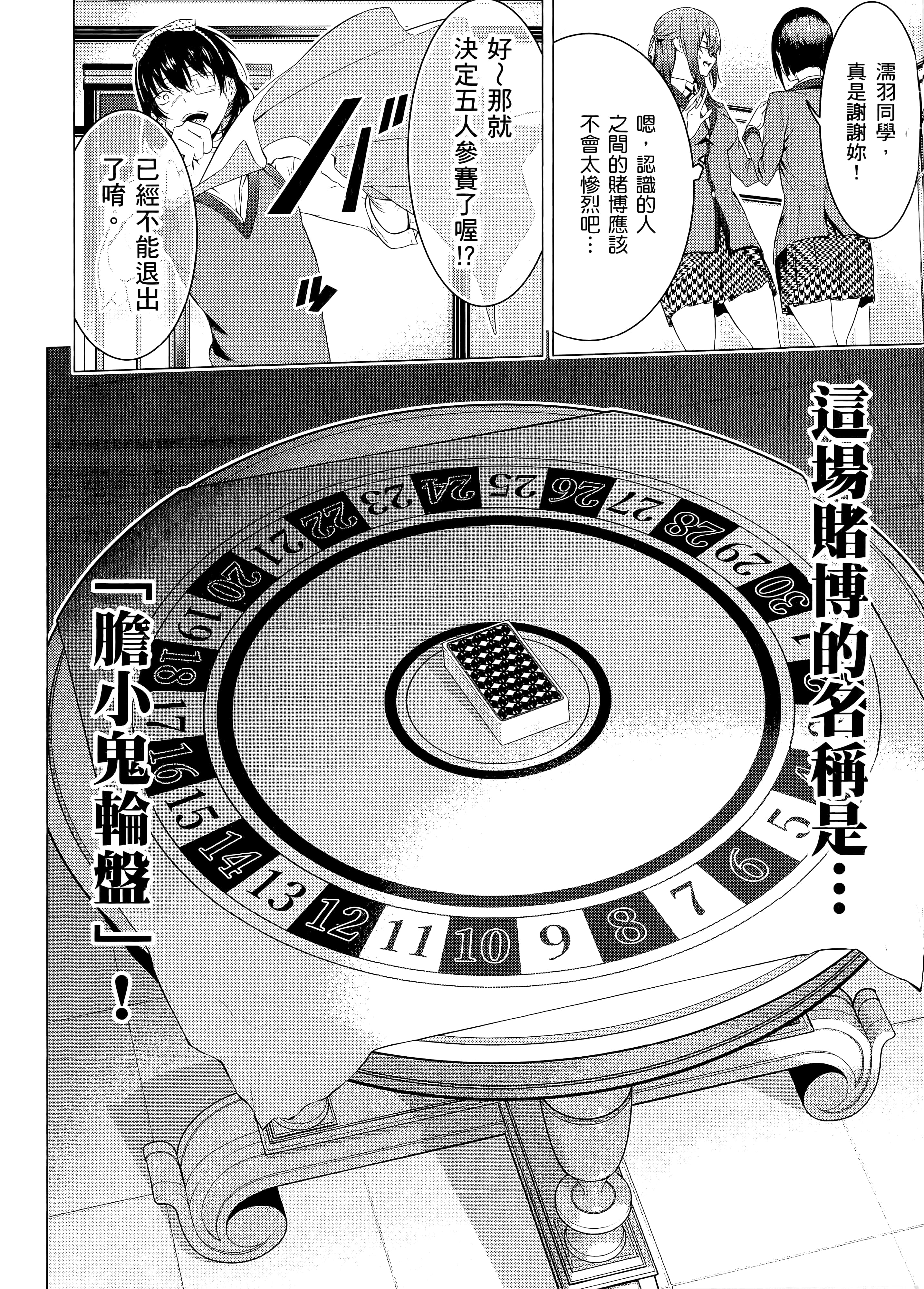 第 3 卷 第 126 页