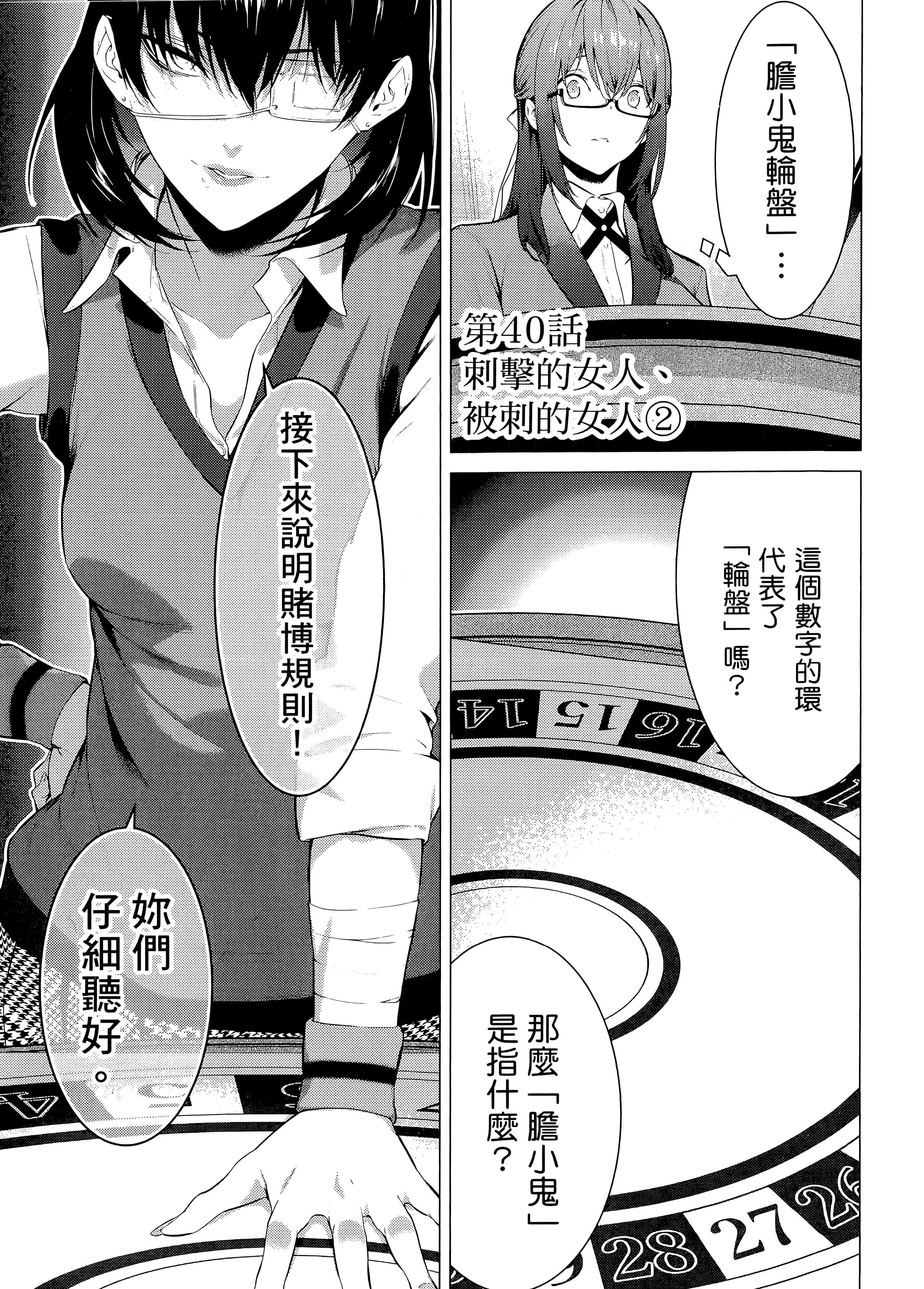 第 3 卷 第 127 页