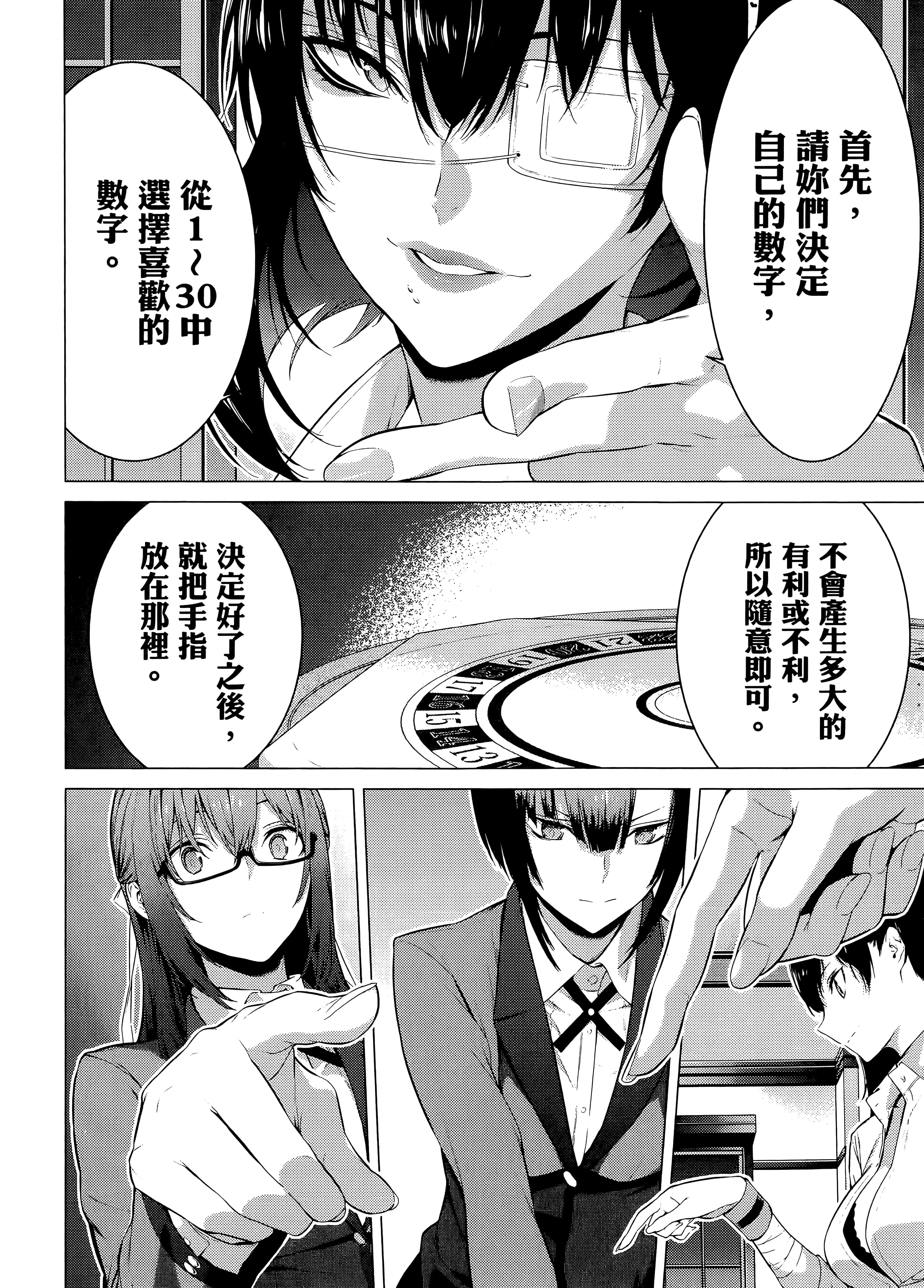 第 3 卷 第 128 页