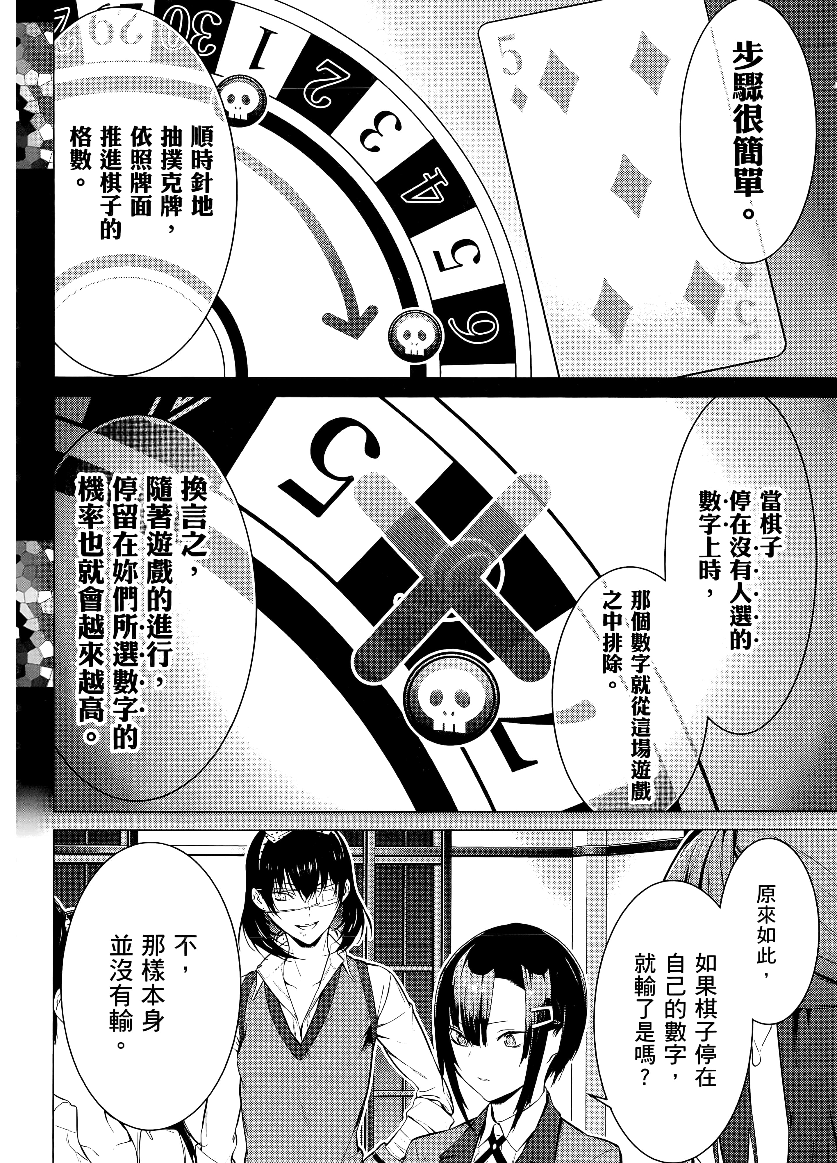 第 3 卷 第 130 页