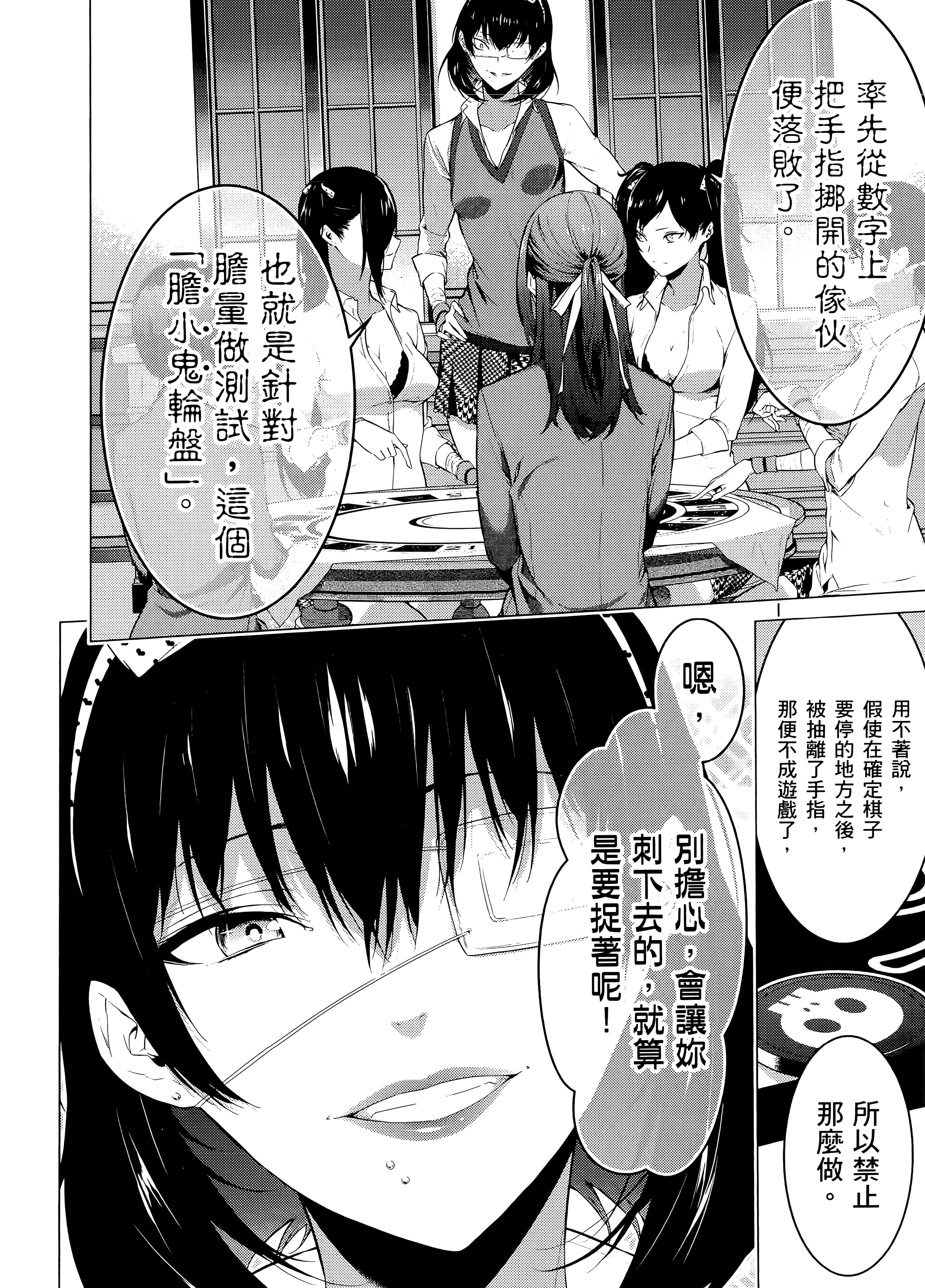 第 3 卷 第 132 页