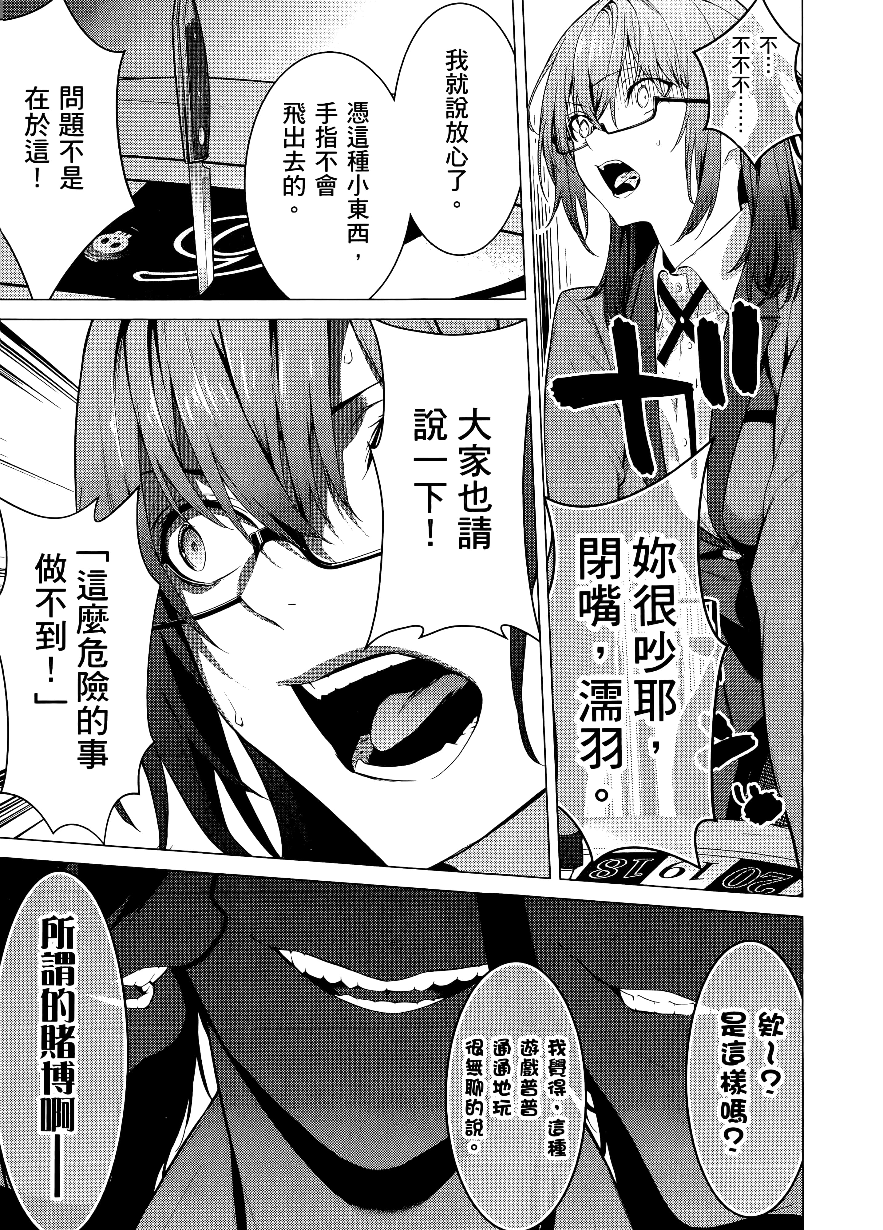 第 3 卷 第 133 页