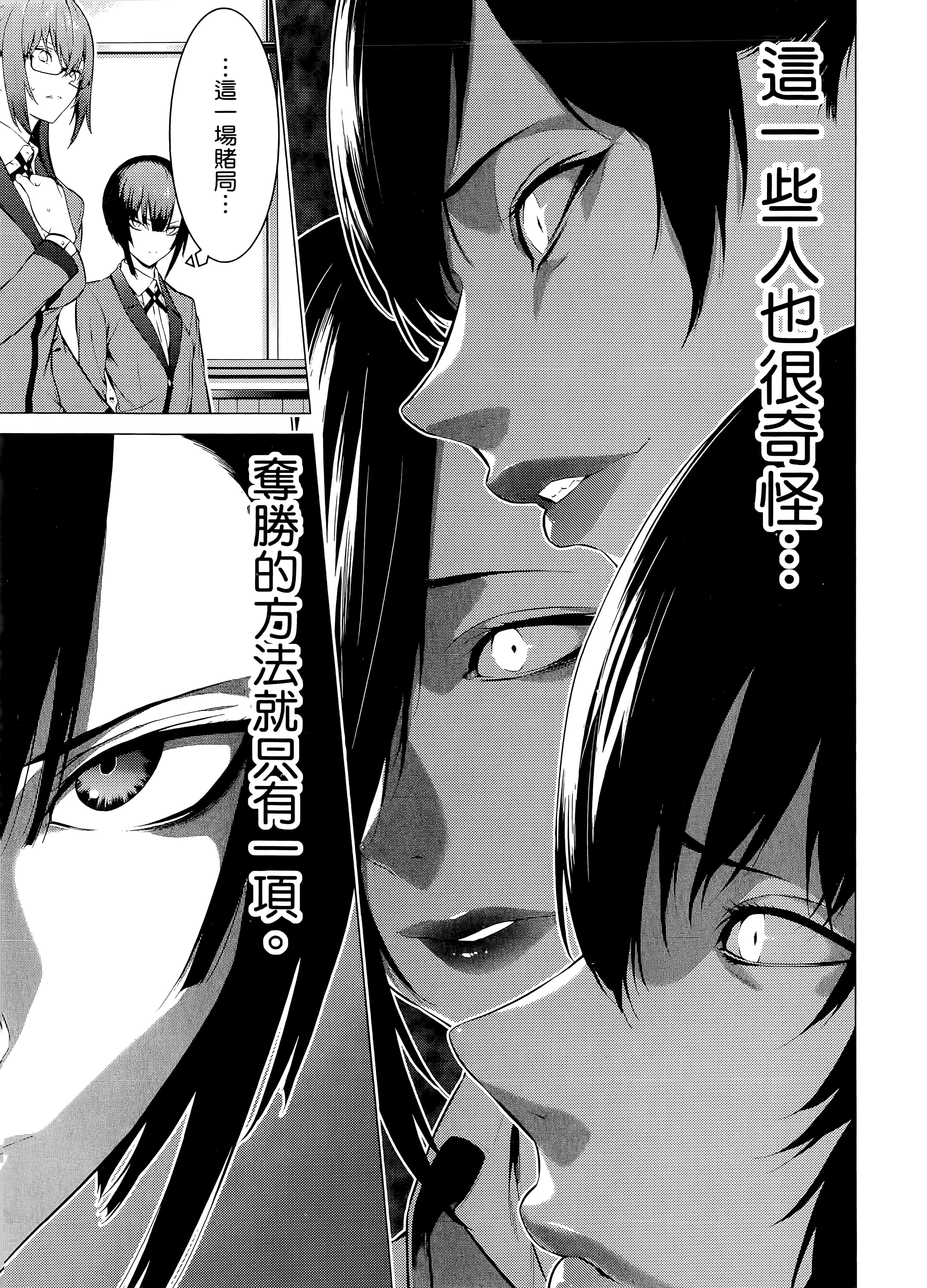 第 3 卷 第 135 页