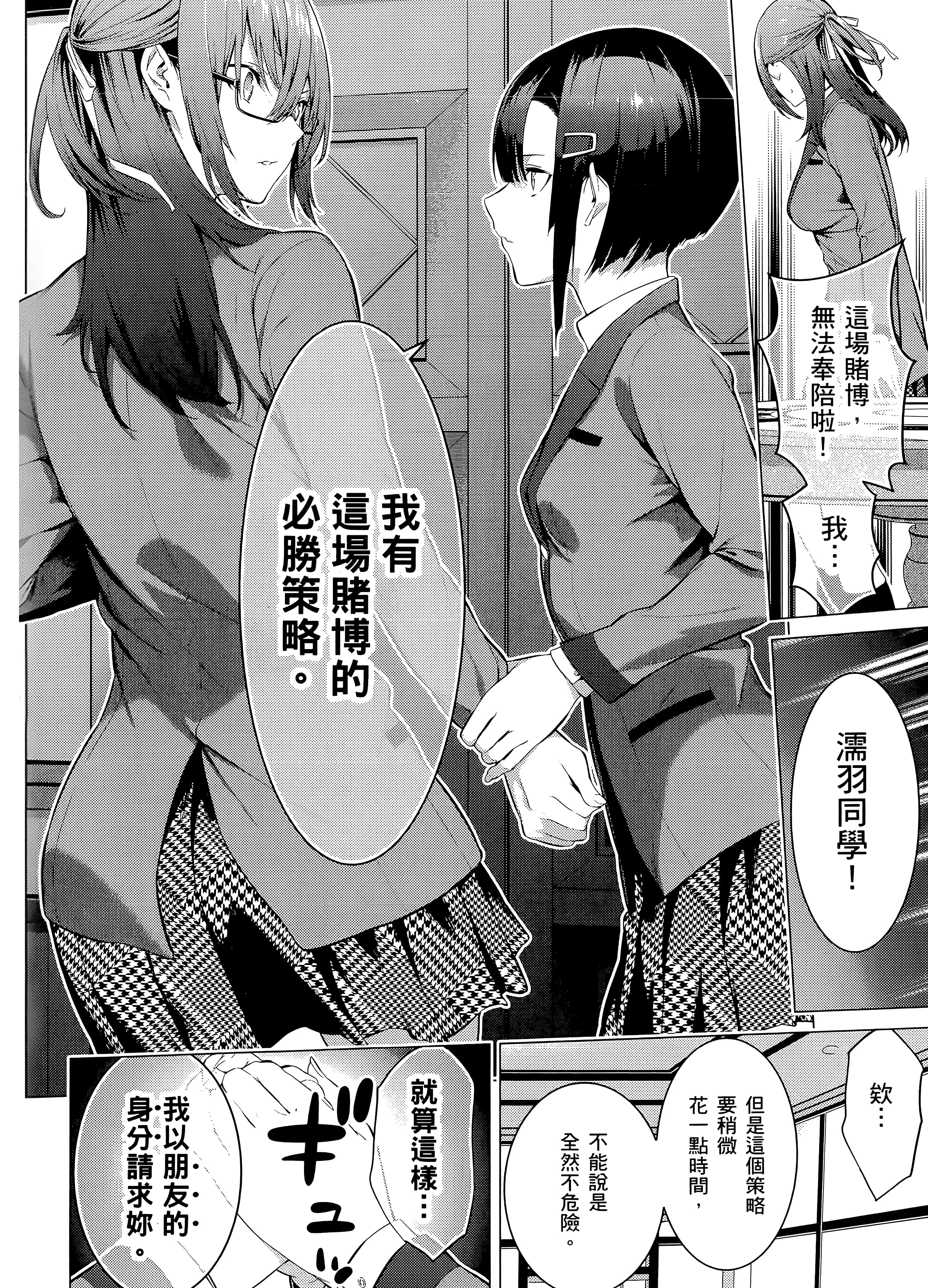 第 3 卷 第 136 页