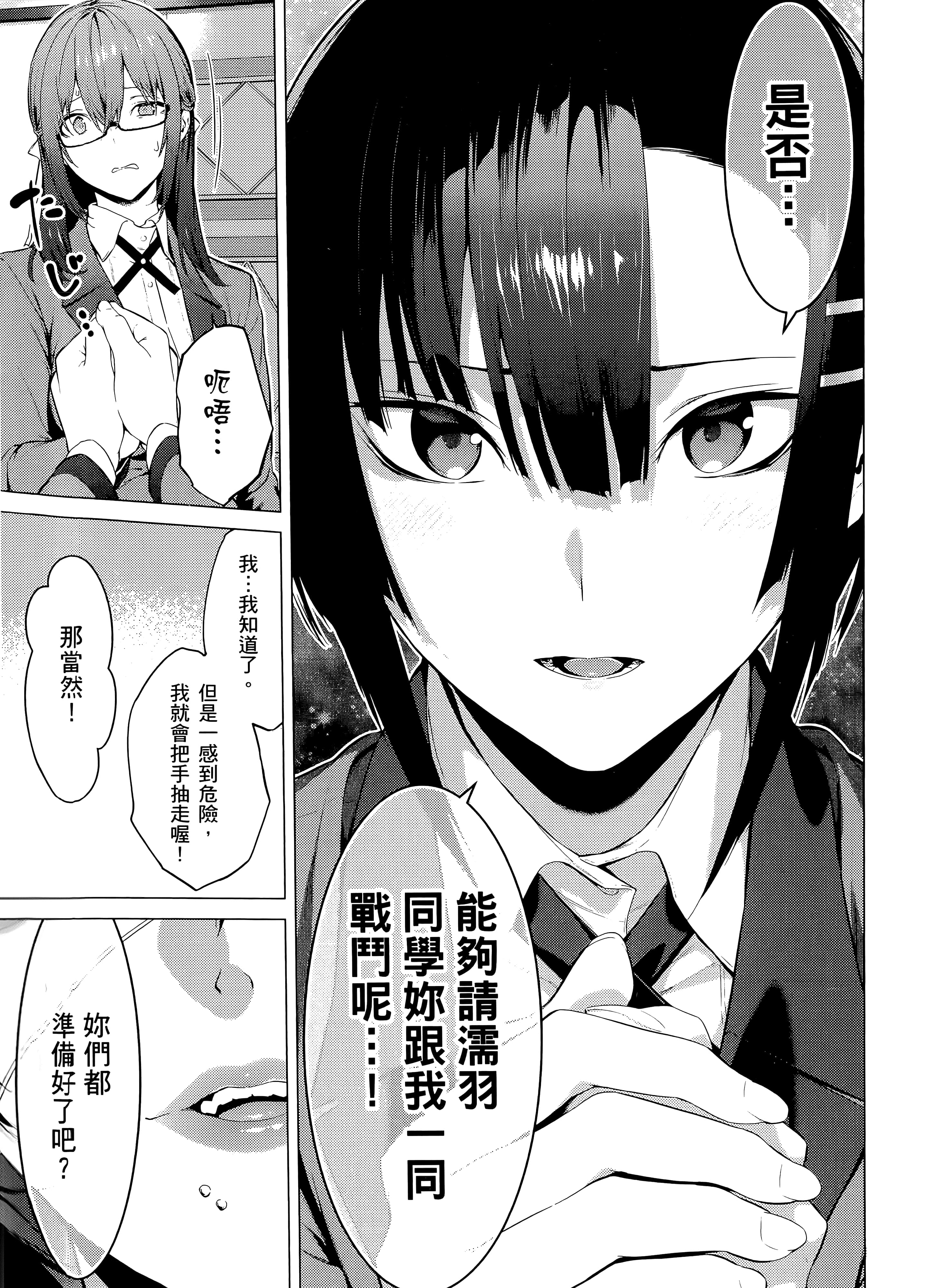 第 3 卷 第 137 页