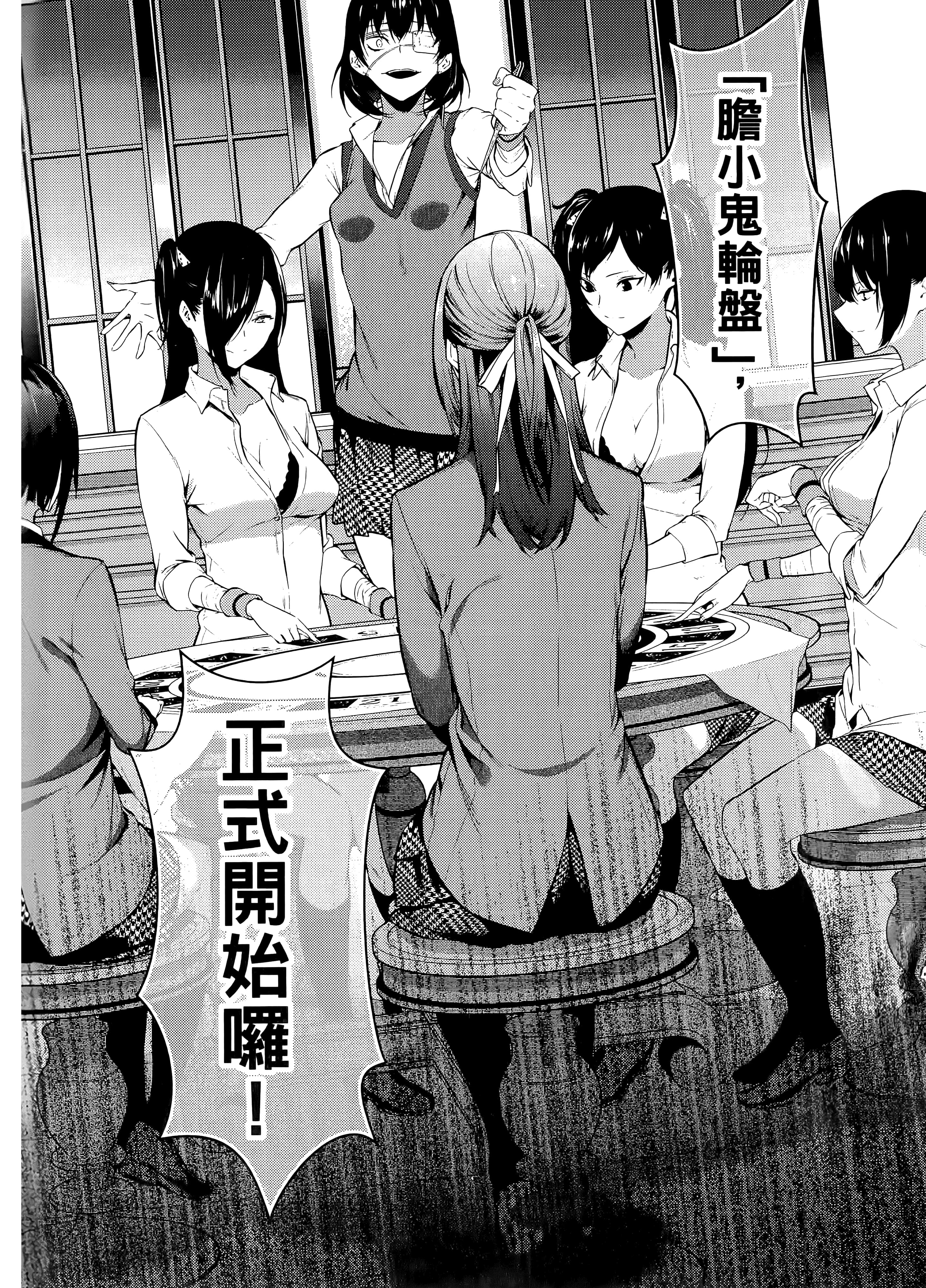 第 3 卷 第 138 页