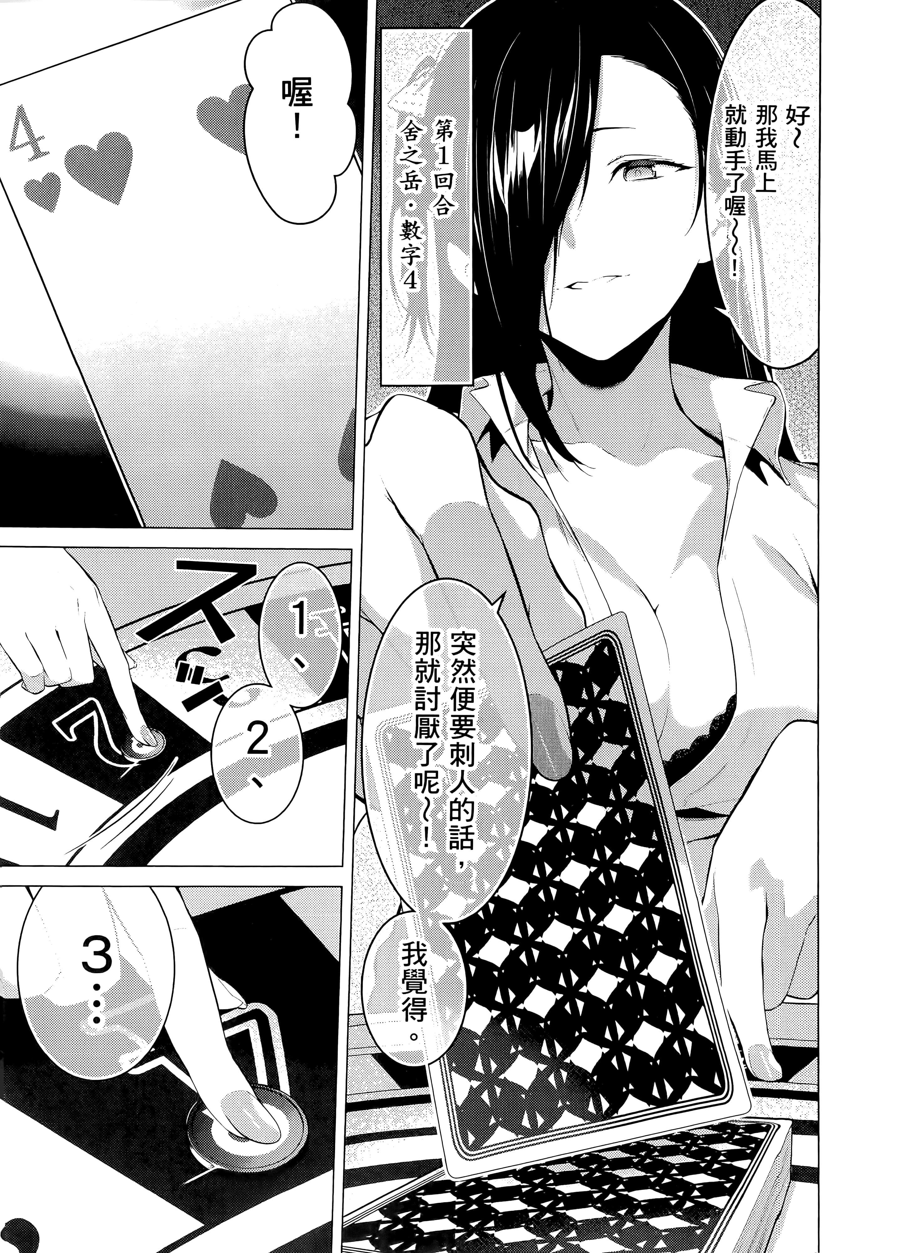 第 3 卷 第 139 页