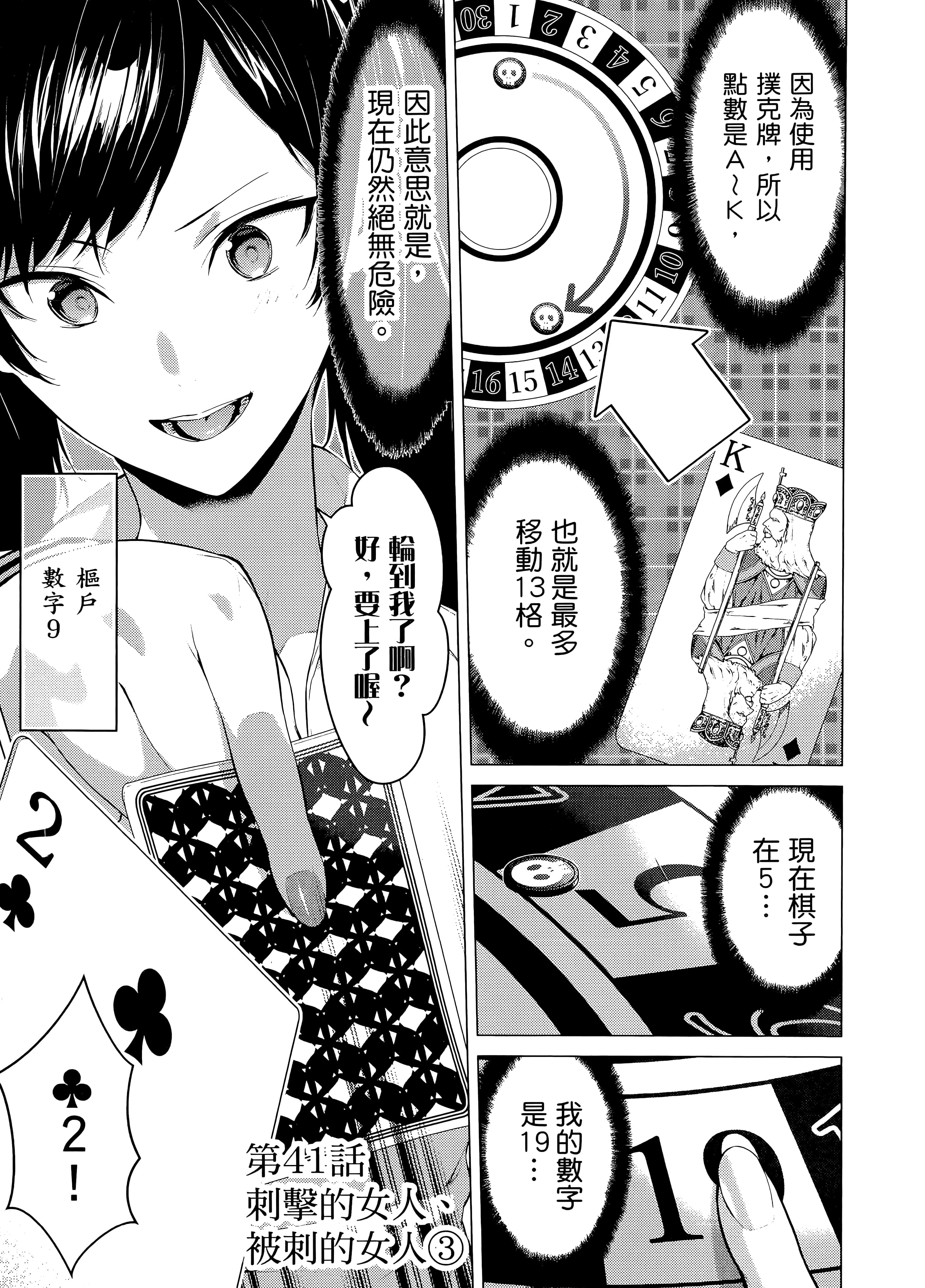 第 3 卷 第 141 页