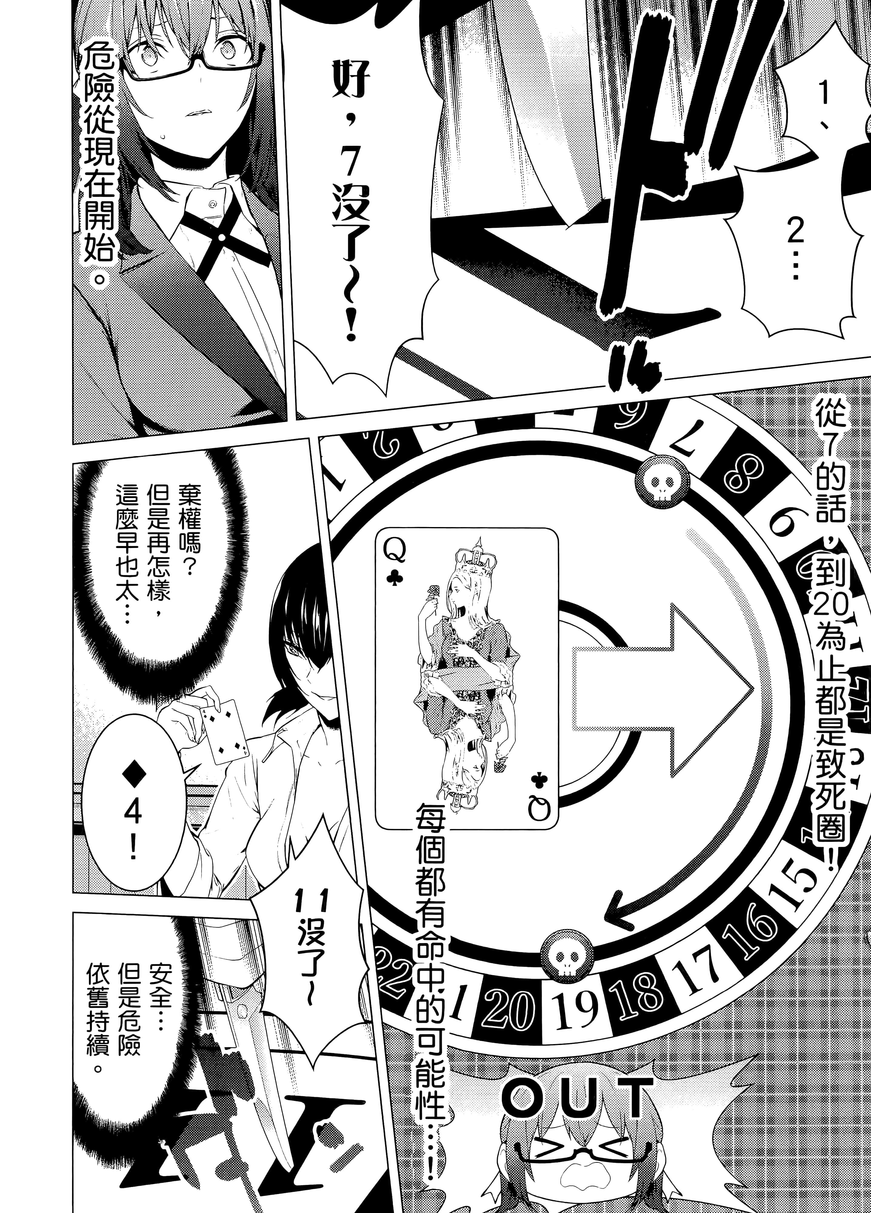 第 3 卷 第 142 页