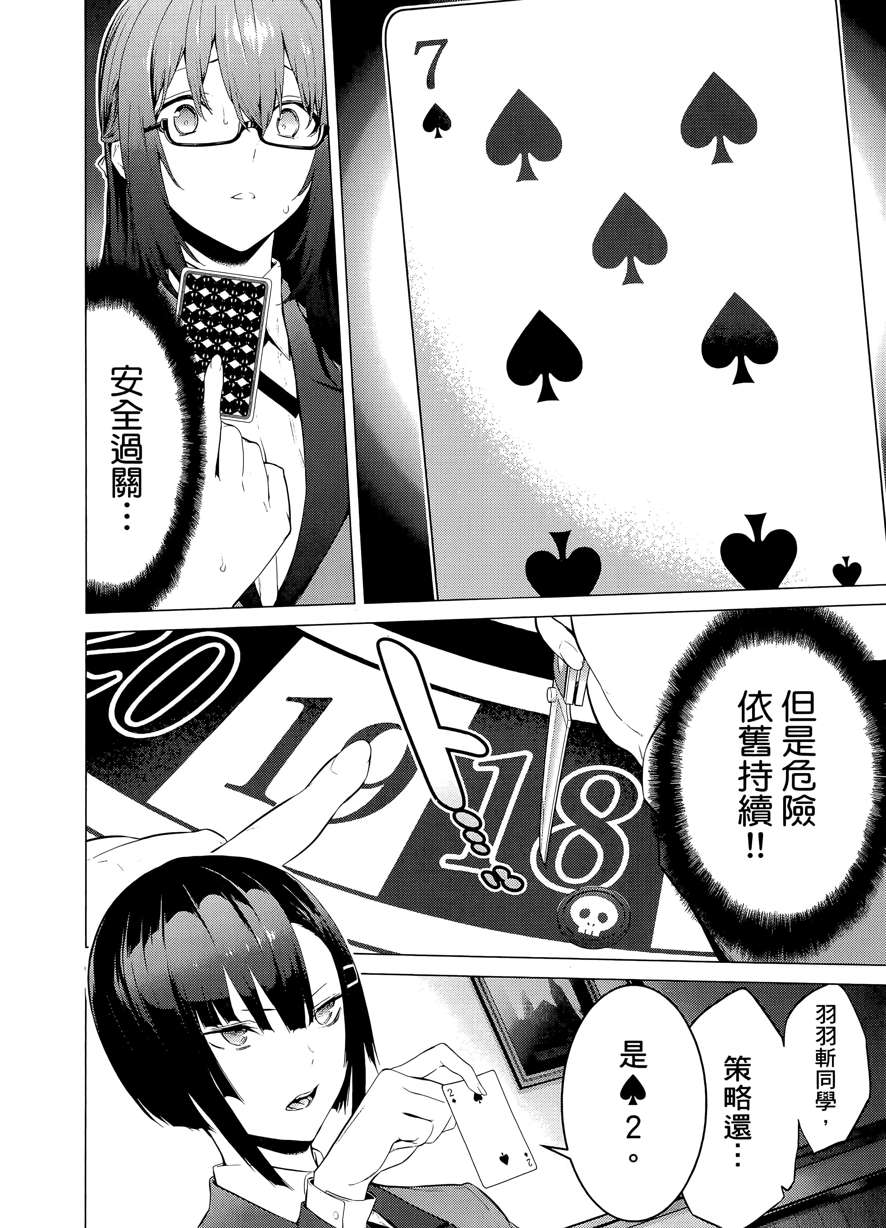 第 3 卷 第 144 页