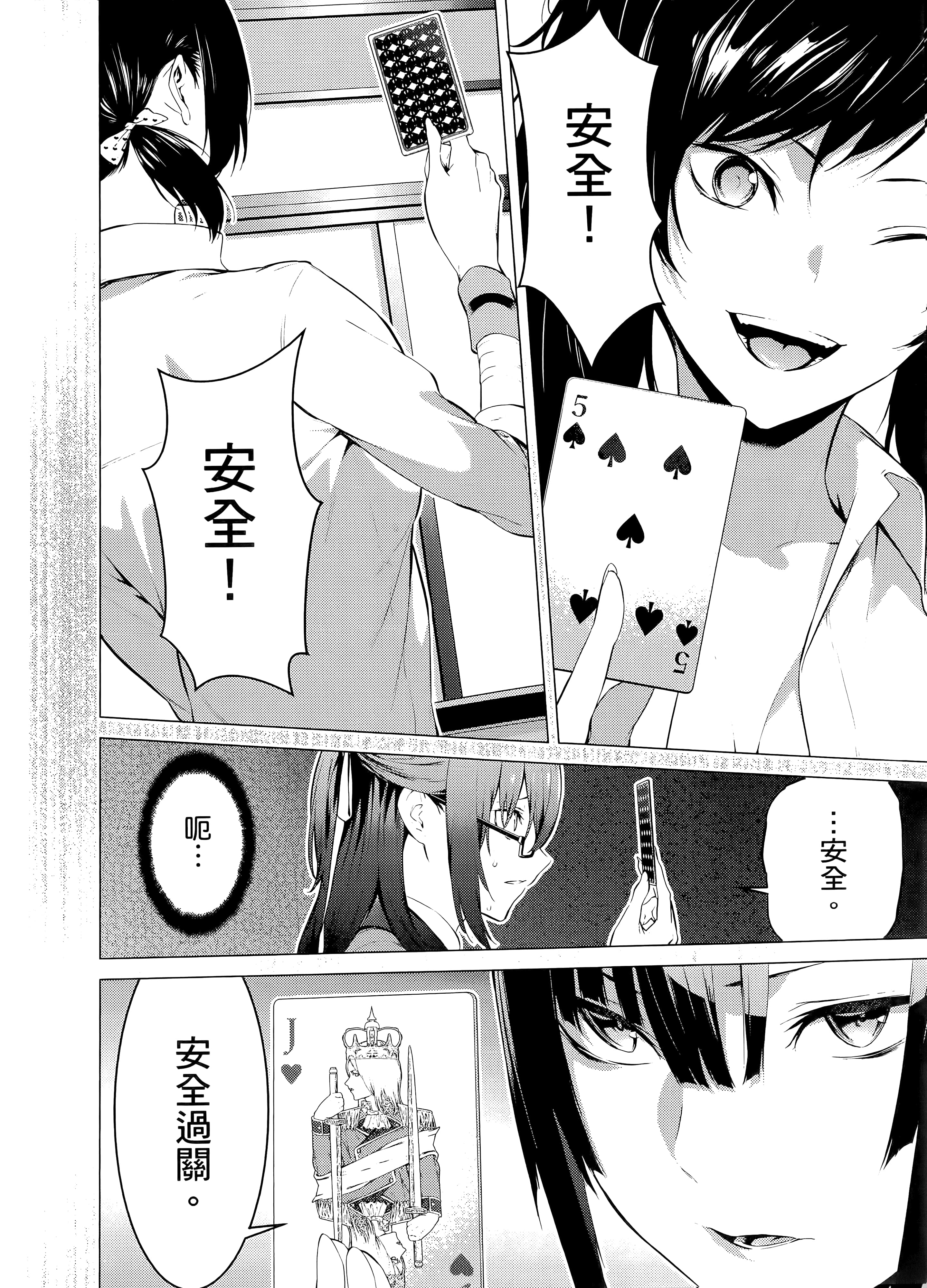第 3 卷 第 146 页