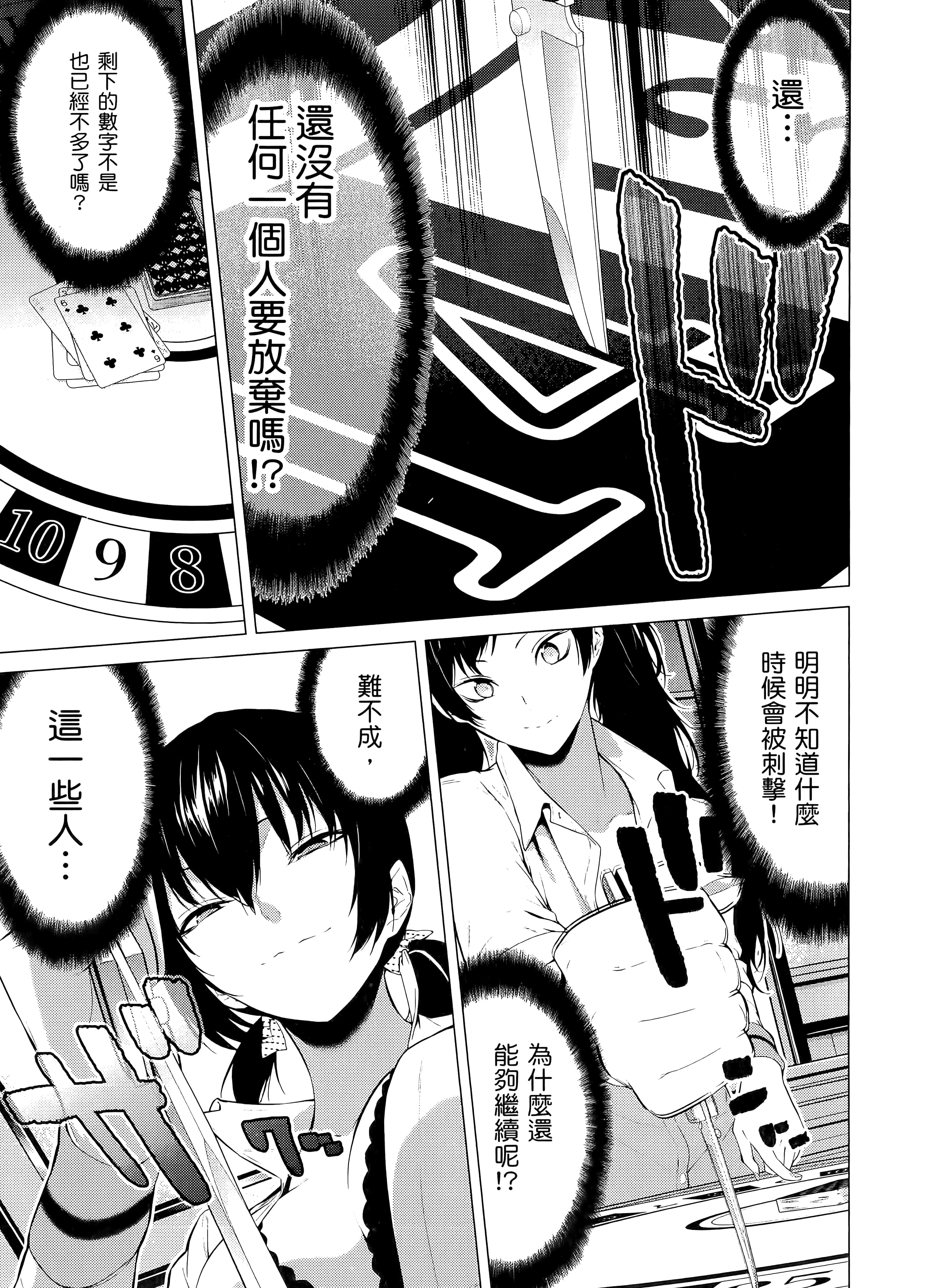 第 3 卷 第 147 页