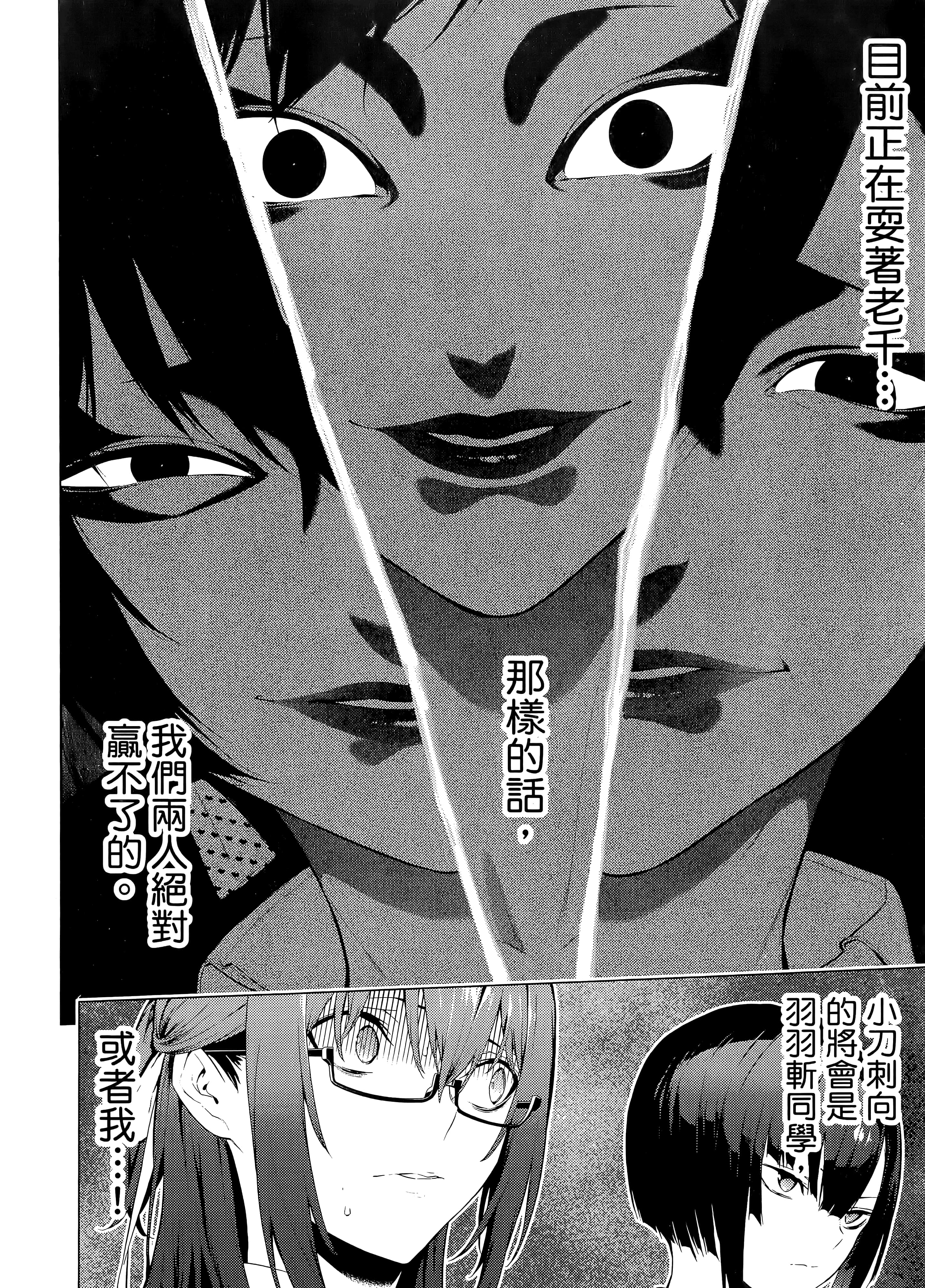 第 3 卷 第 148 页