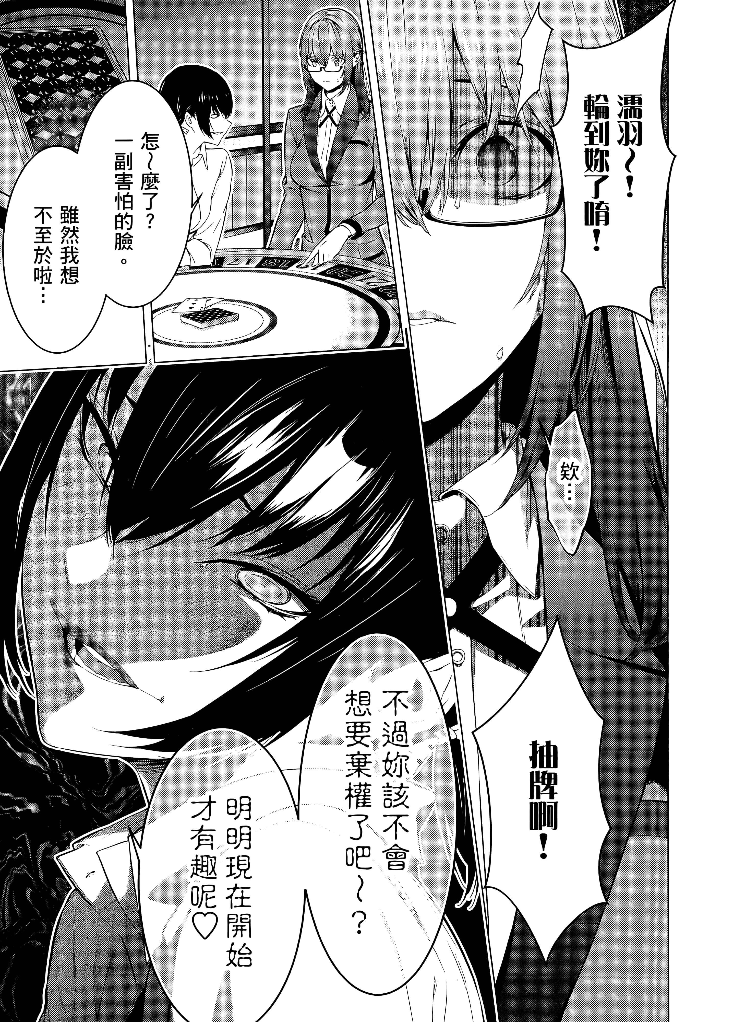 第 3 卷 第 149 页