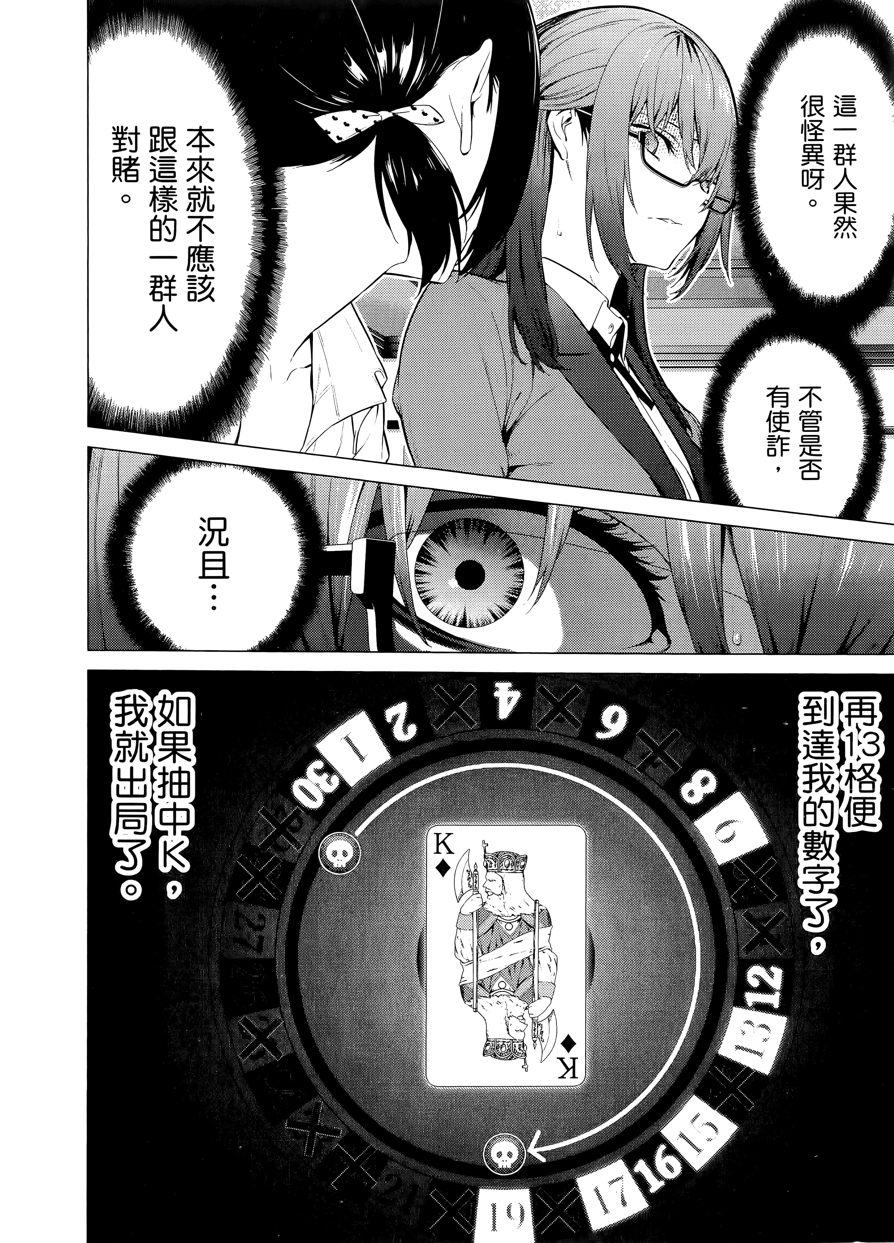 第 3 卷 第 150 页
