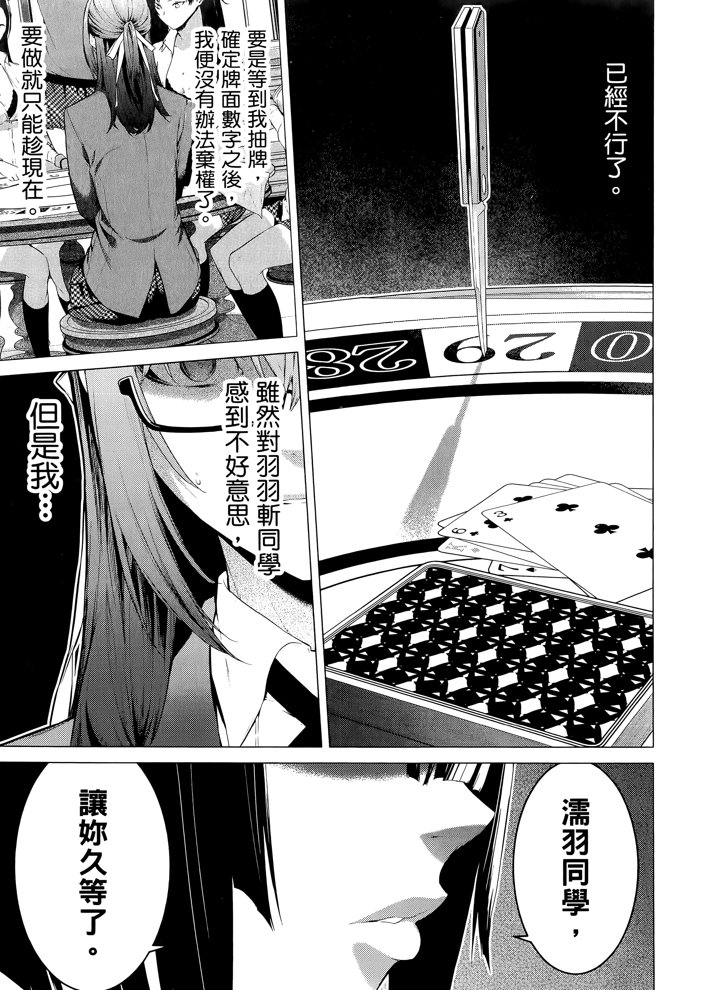 第 3 卷 第 151 页