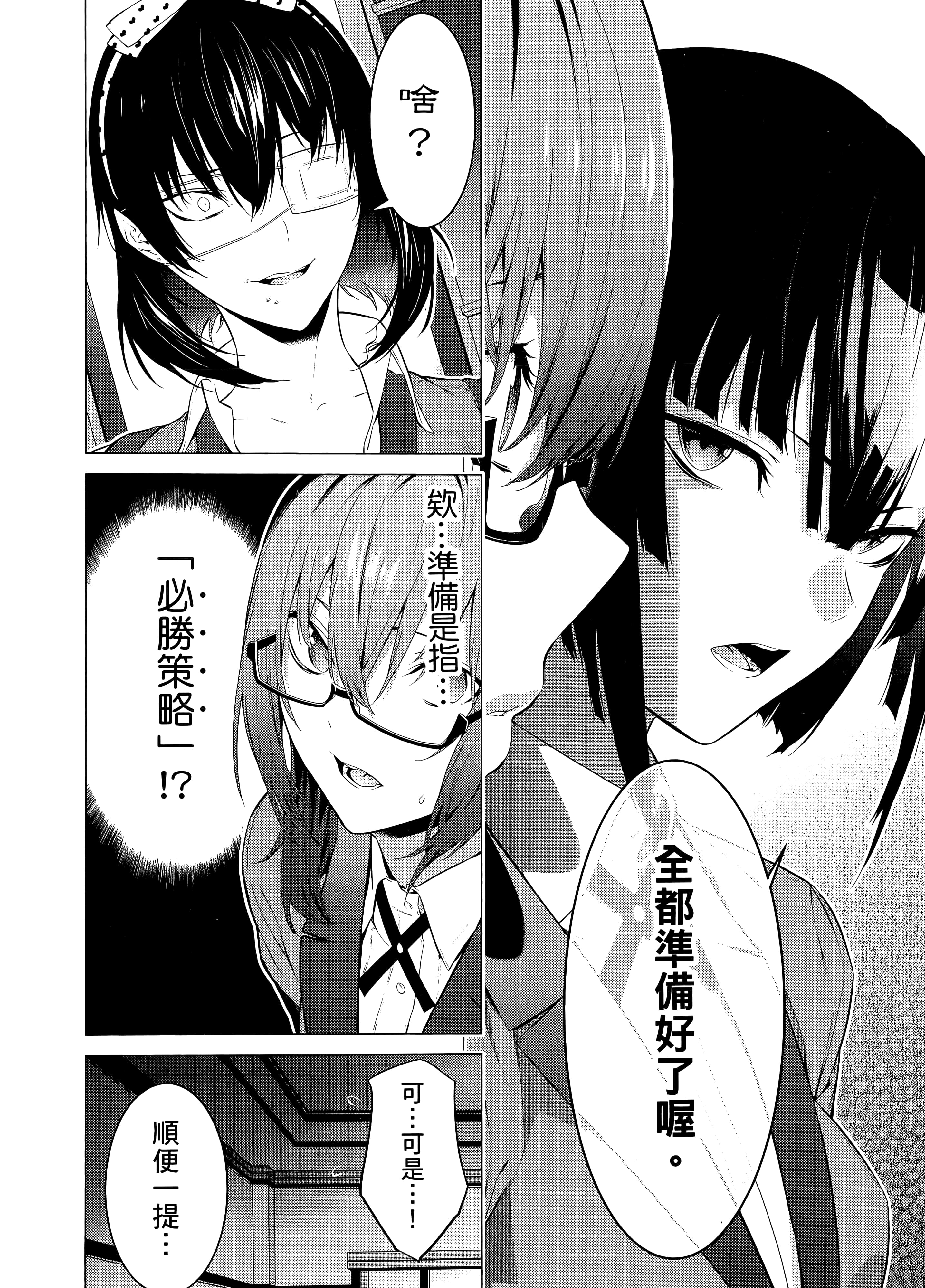 第 3 卷 第 152 页