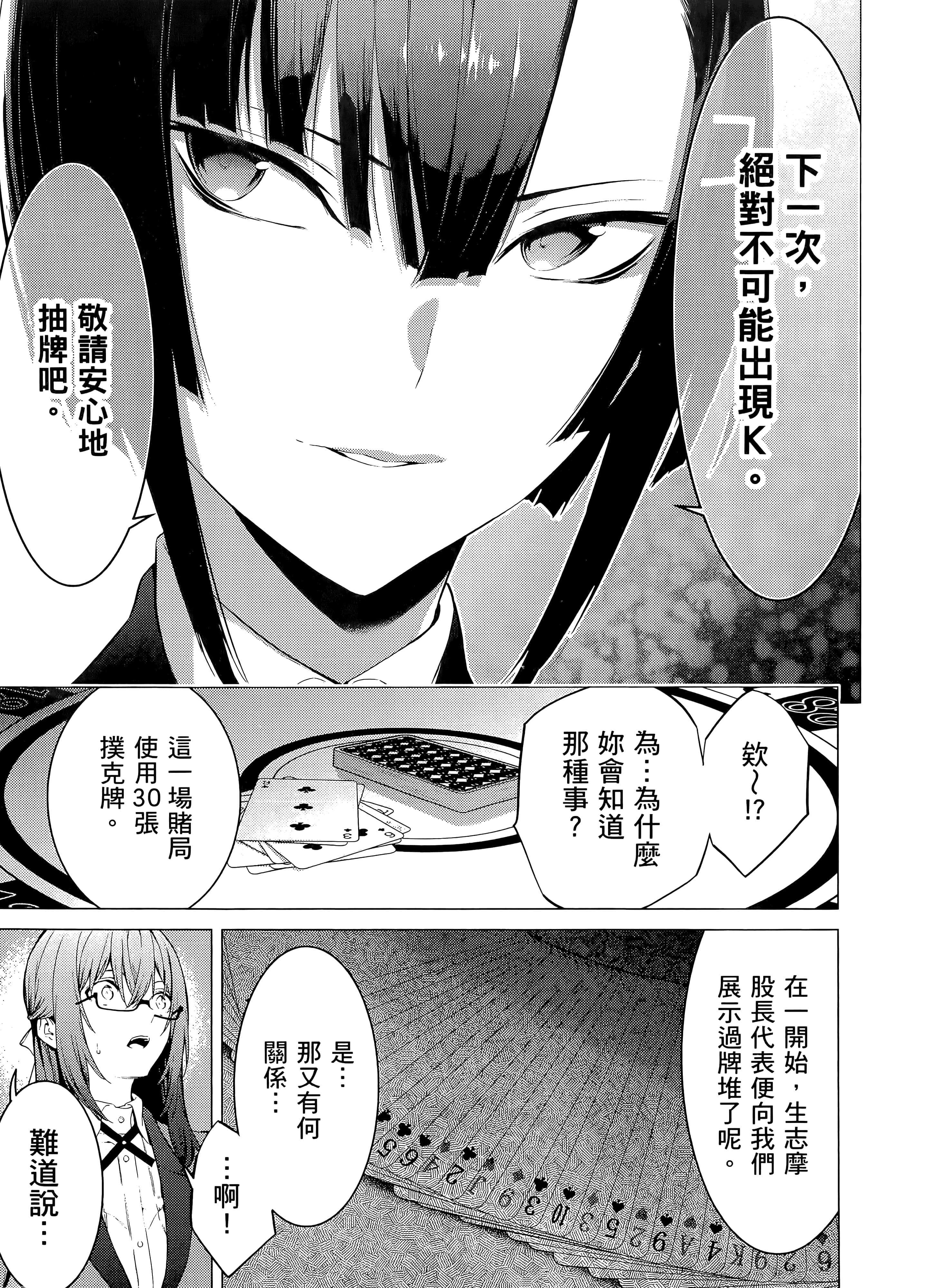 第 3 卷 第 153 页