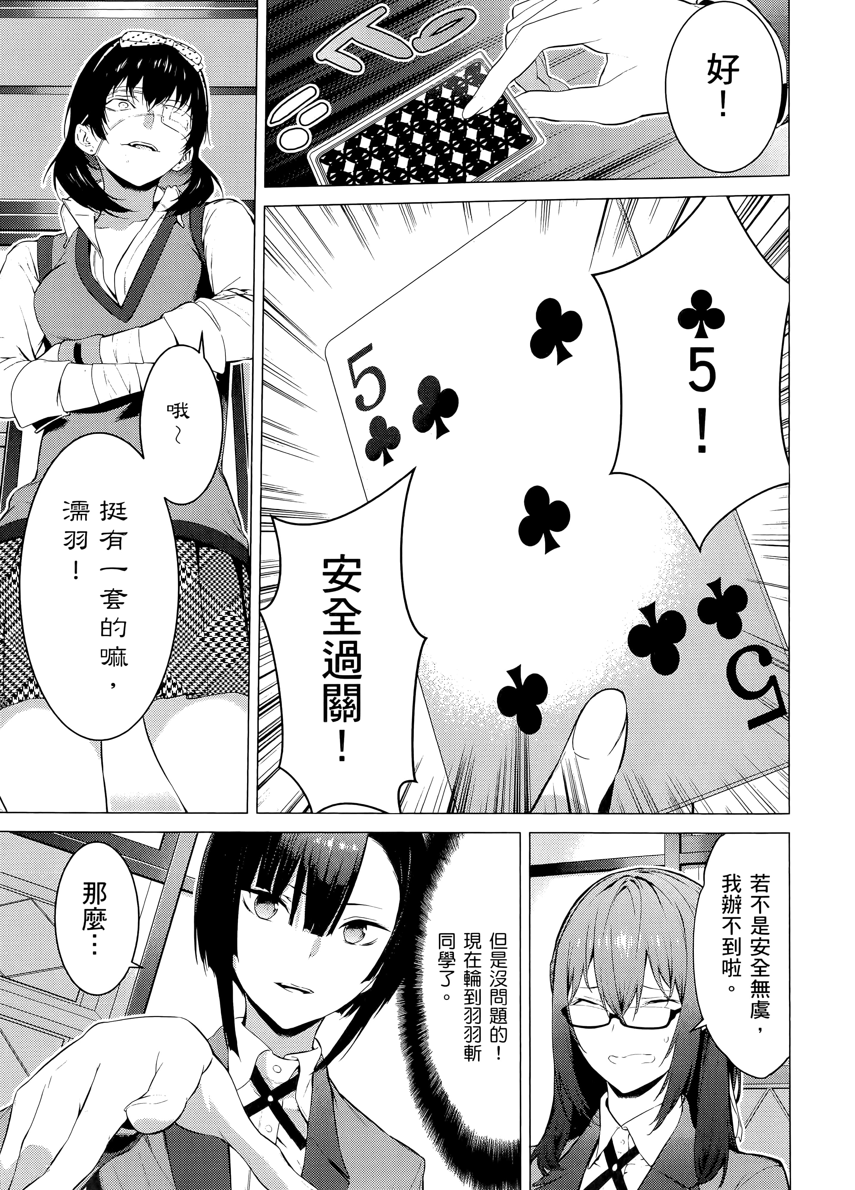 第 3 卷 第 155 页