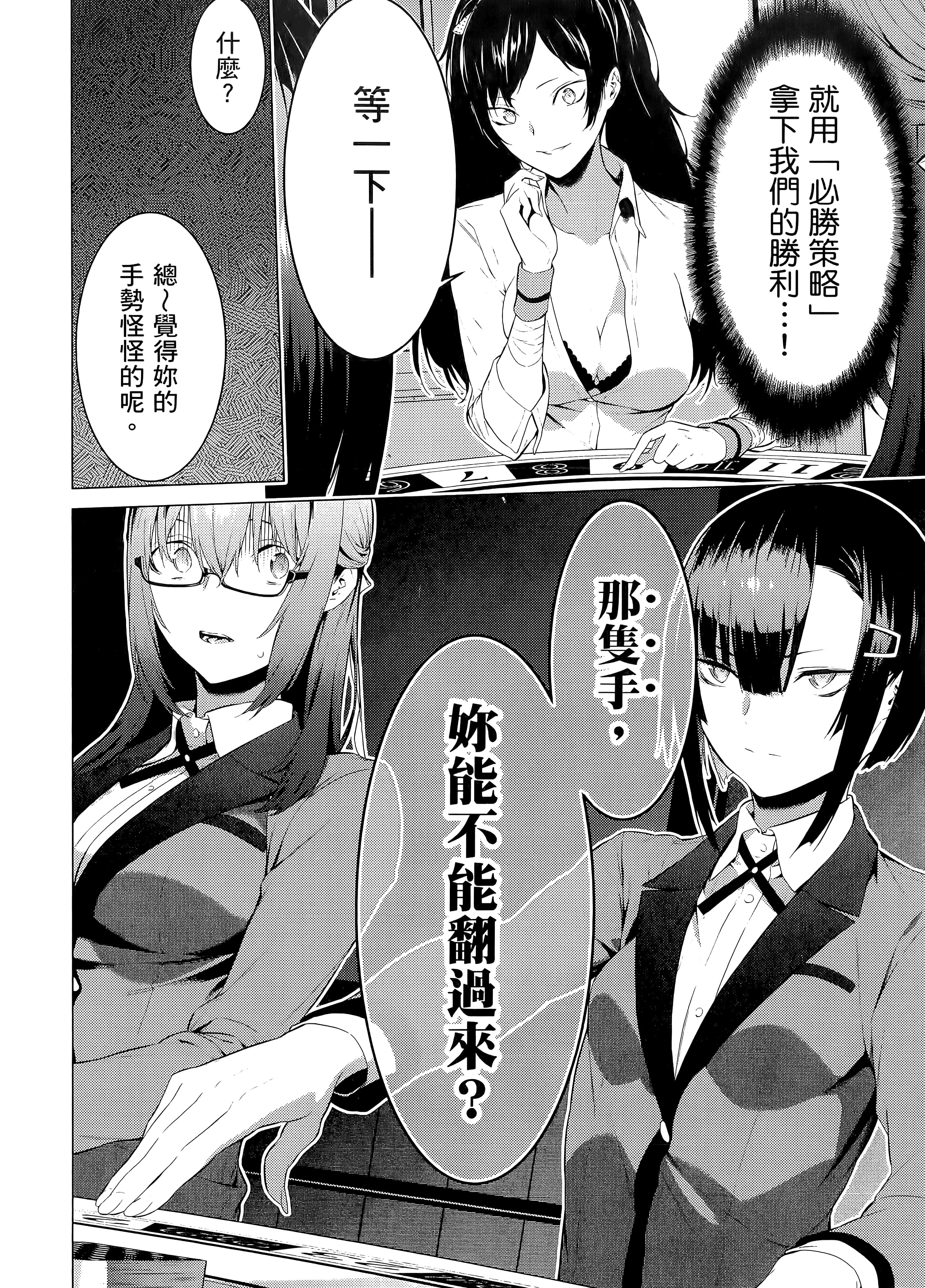 第 3 卷 第 156 页