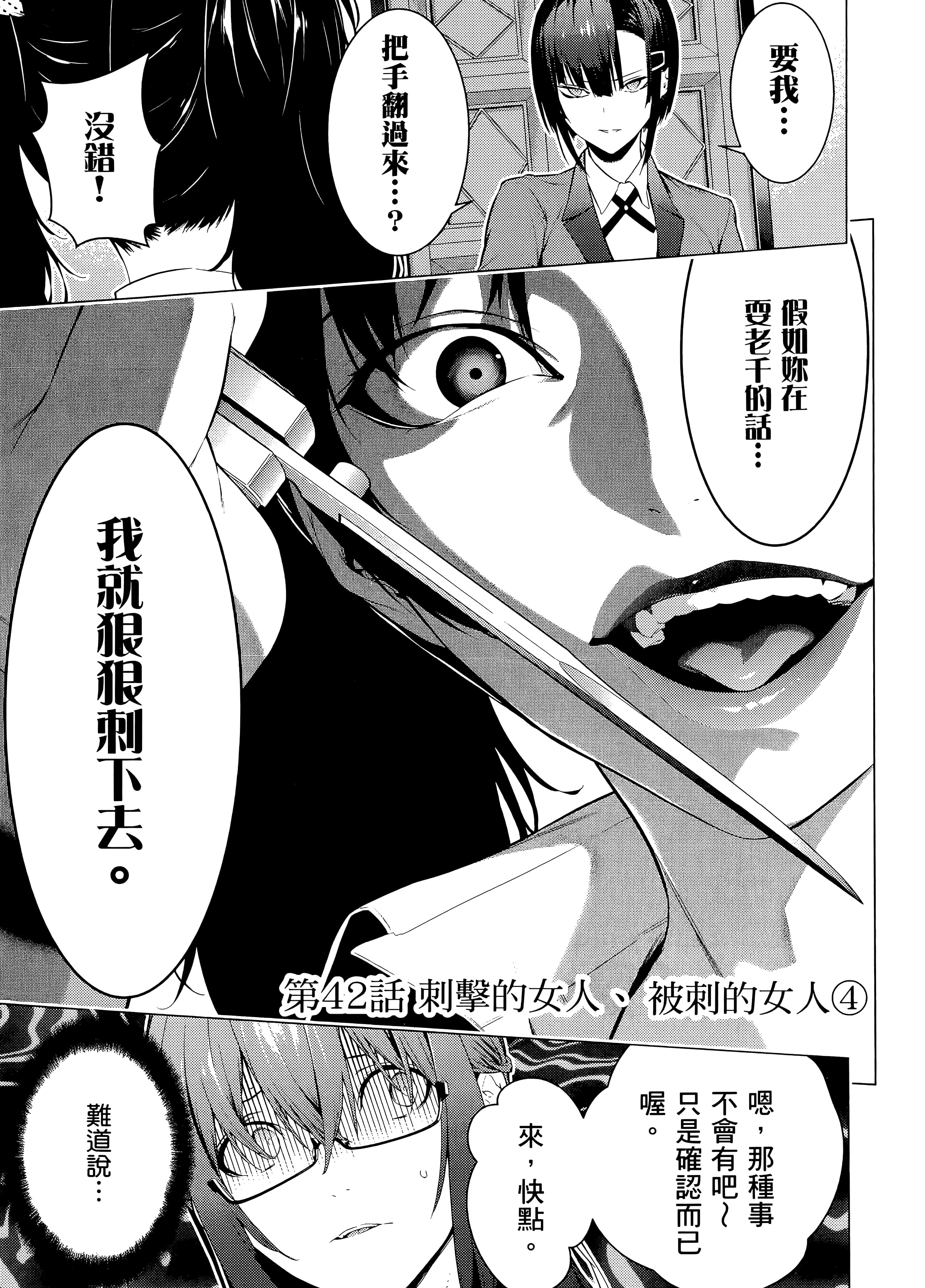 第 3 卷 第 157 页
