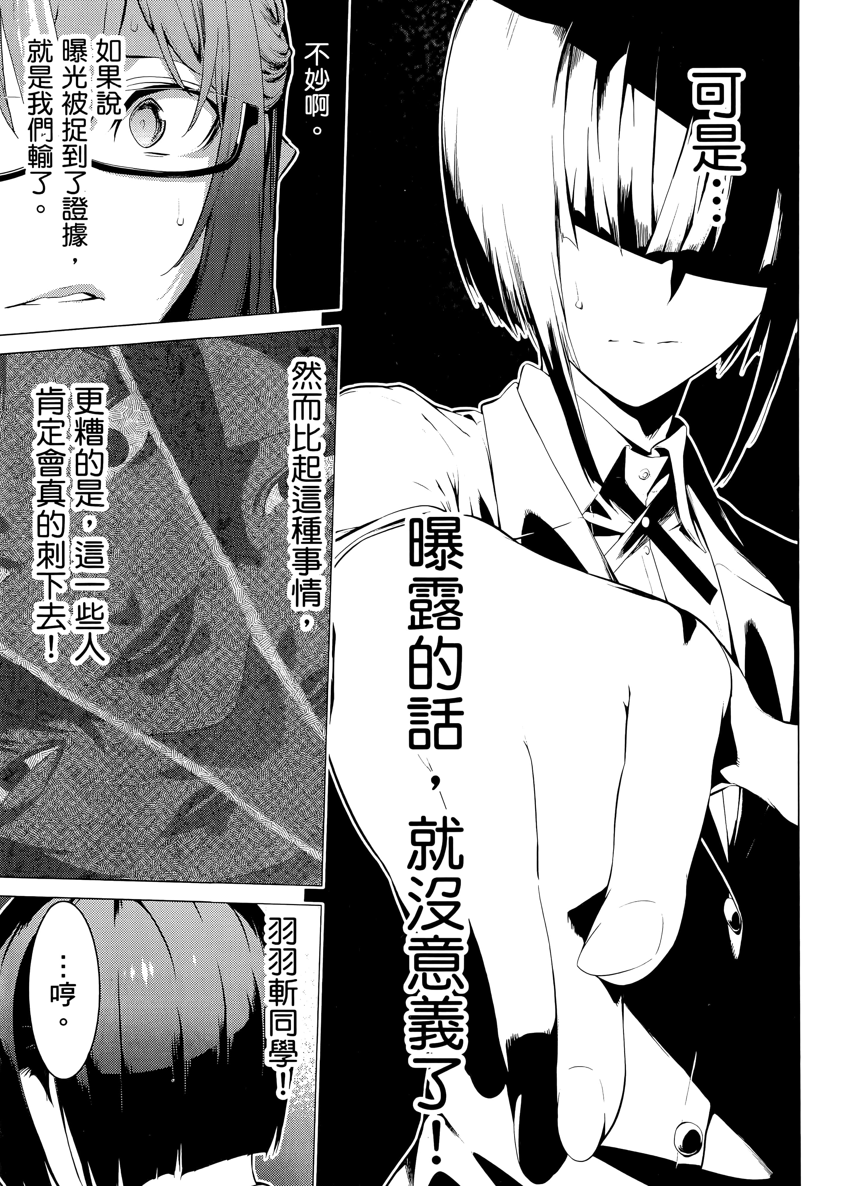 第 3 卷 第 159 页