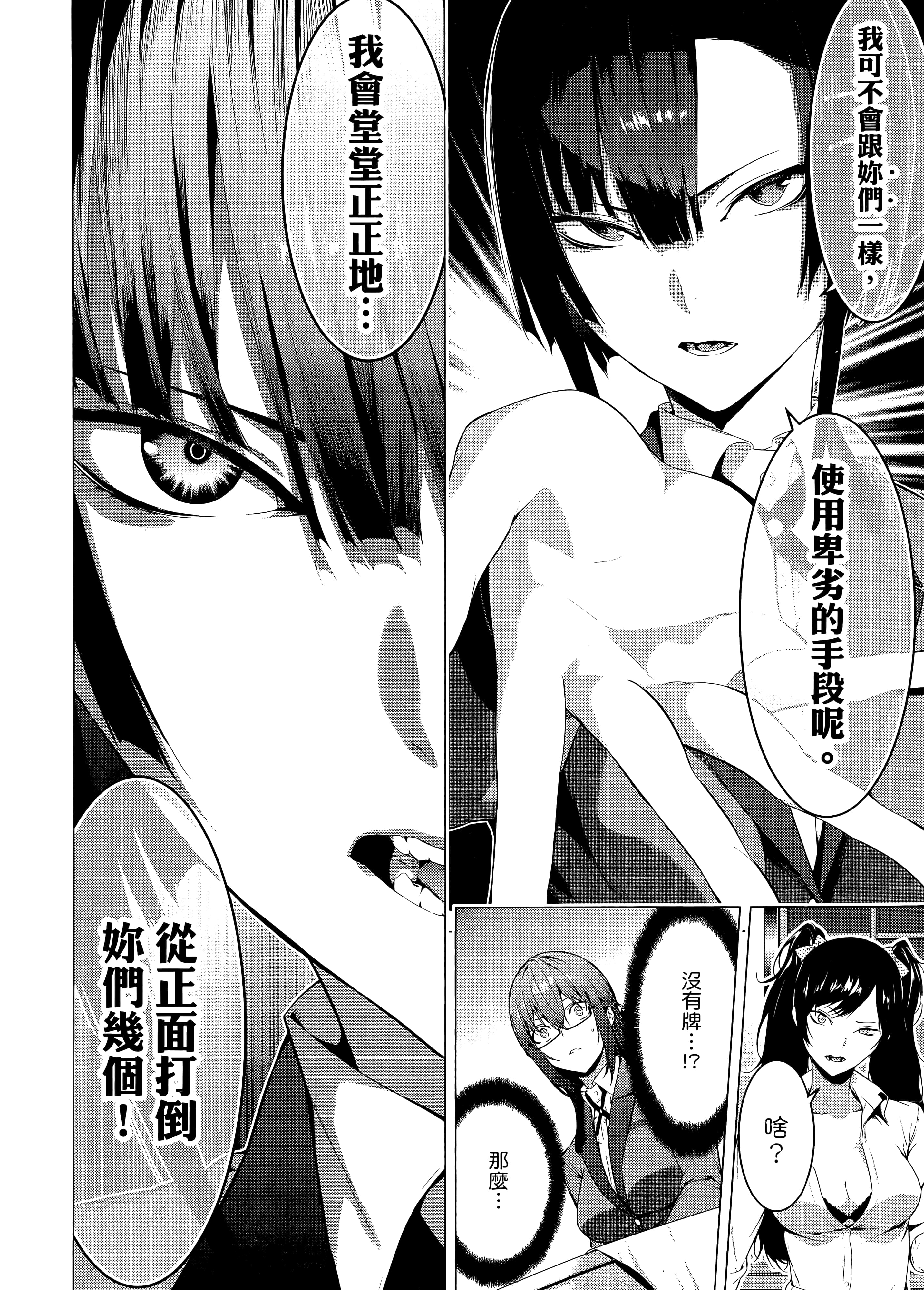第 3 卷 第 160 页