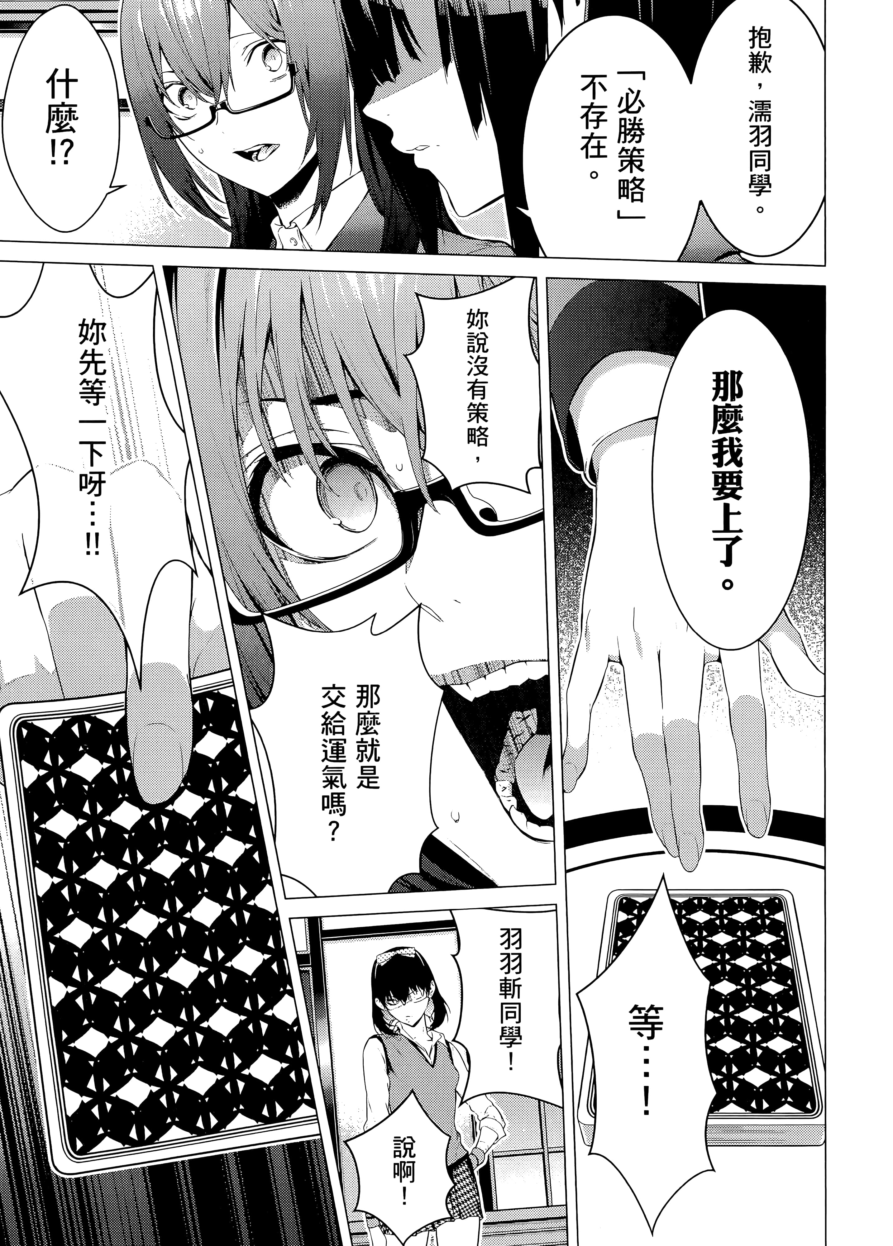 第 3 卷 第 161 页