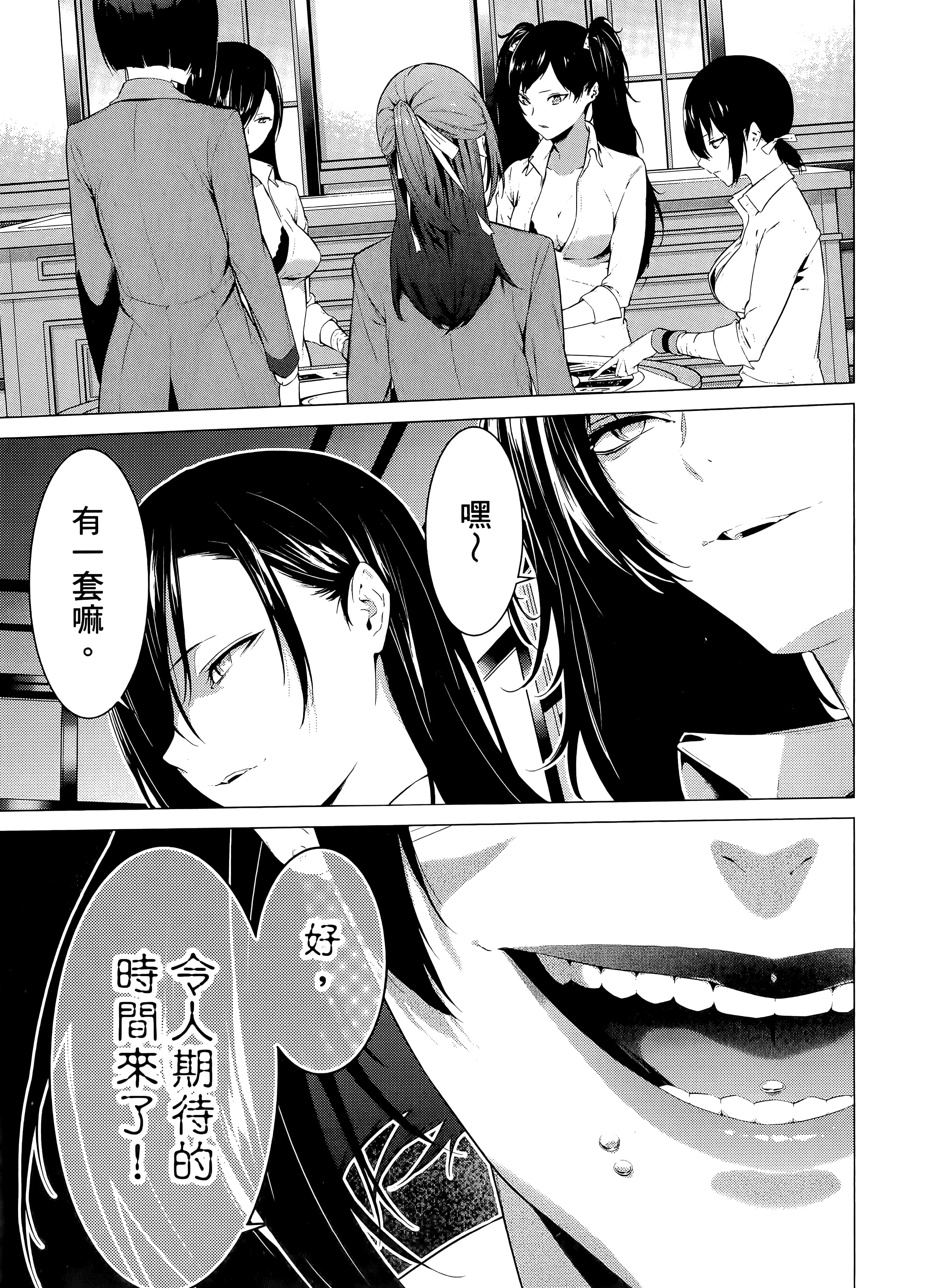 第 3 卷 第 163 页