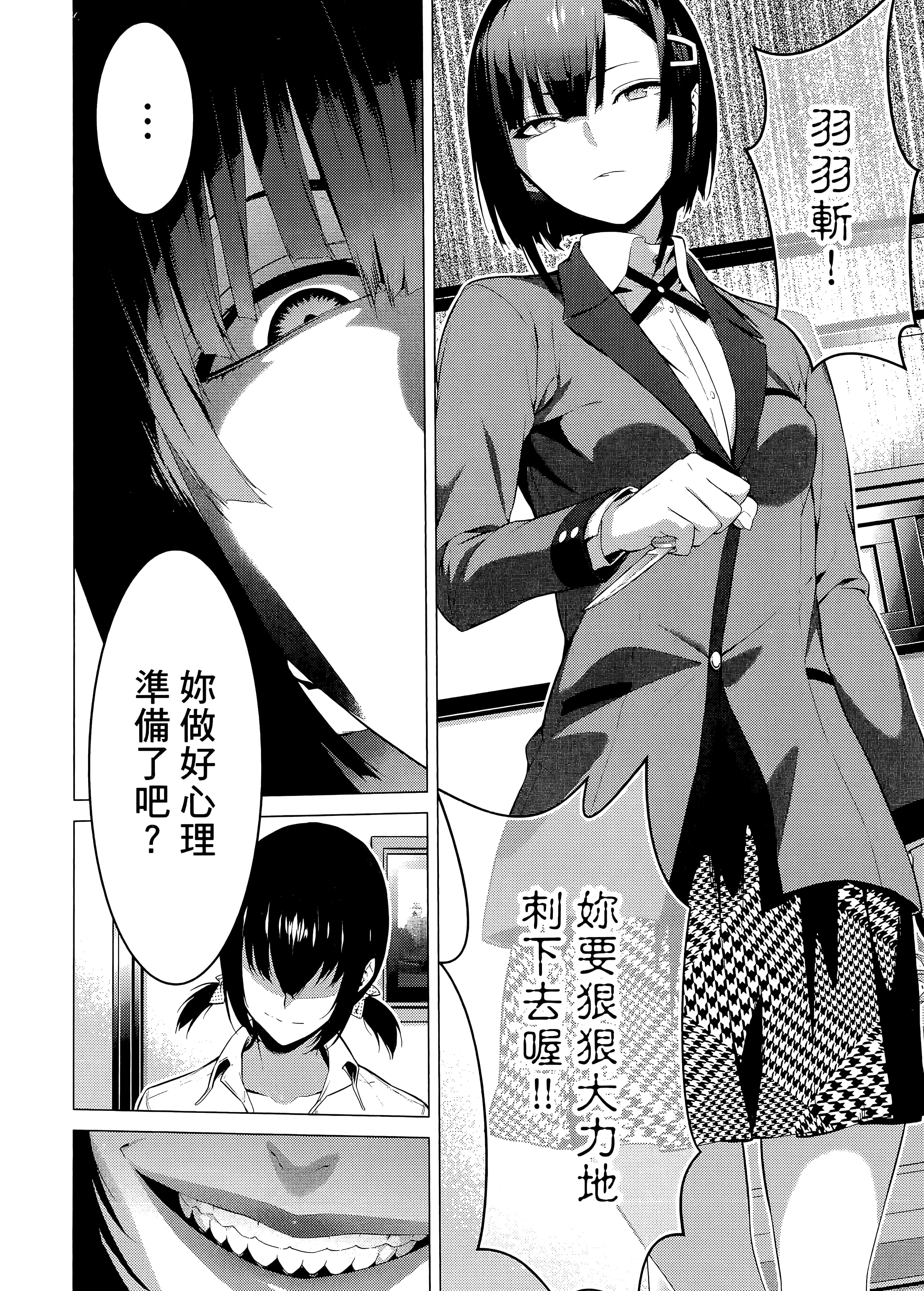 第 3 卷 第 164 页