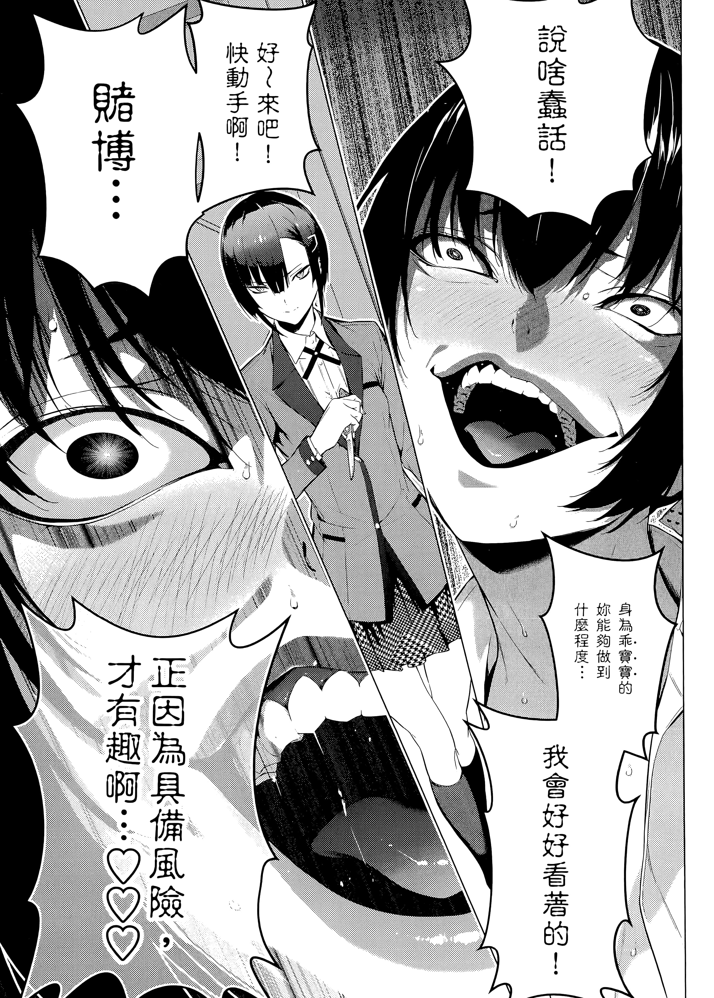 第 3 卷 第 165 页